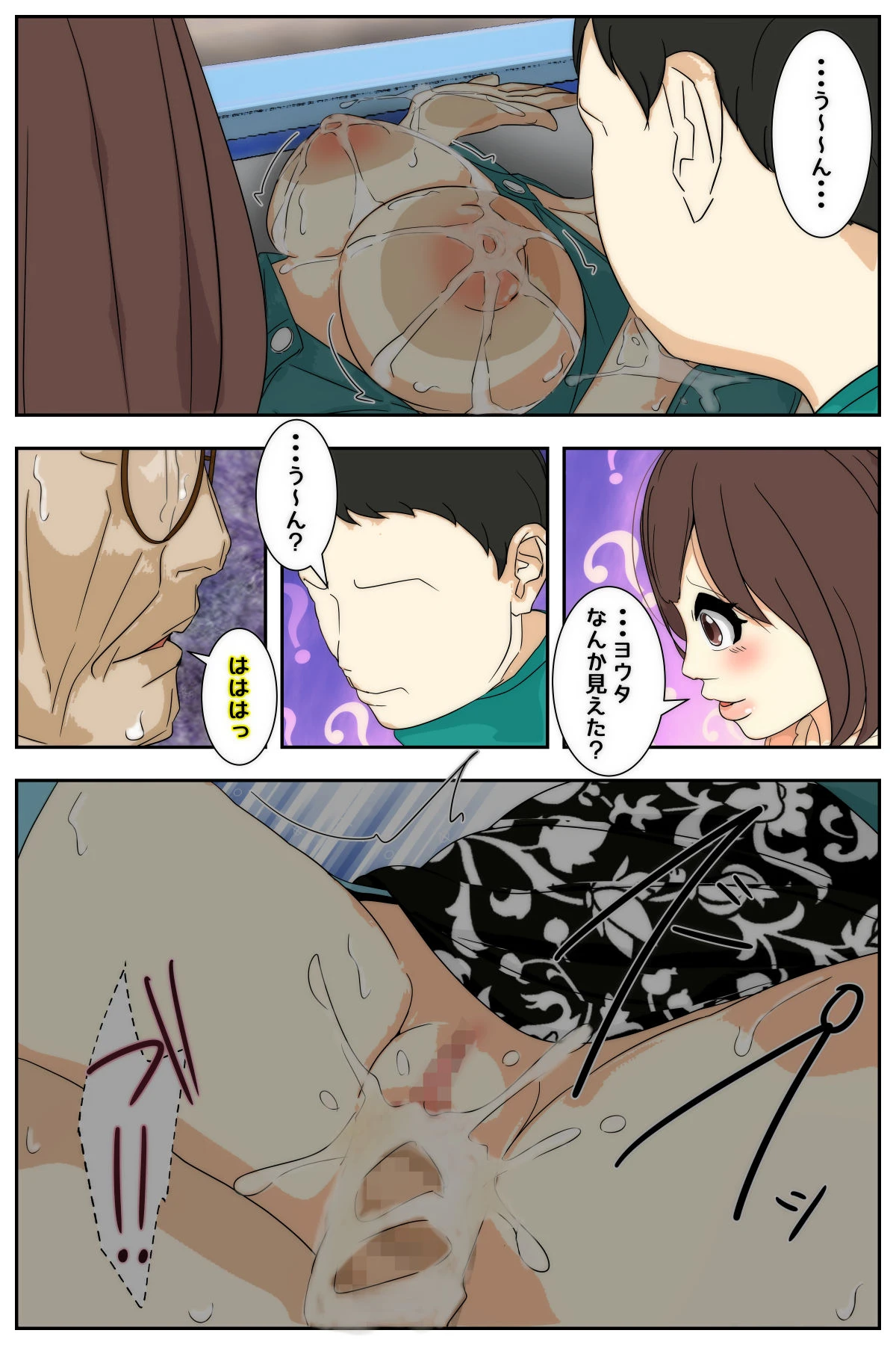 หน้า 92