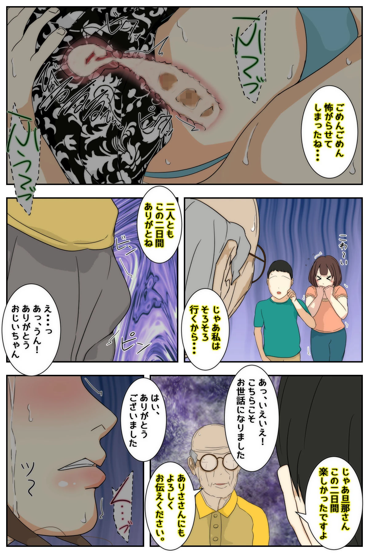 หน้า 96