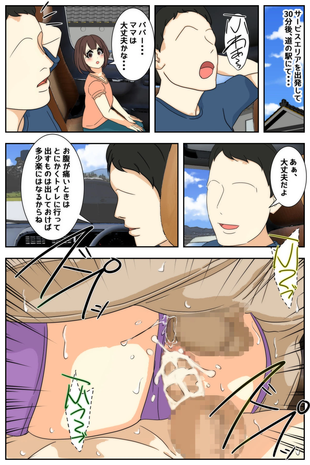 หน้า 103