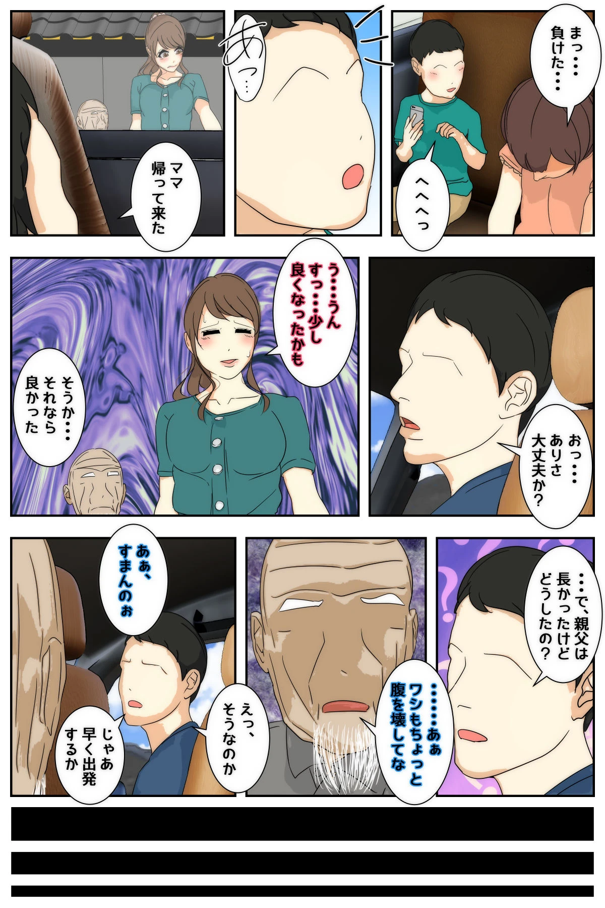 หน้า 117
