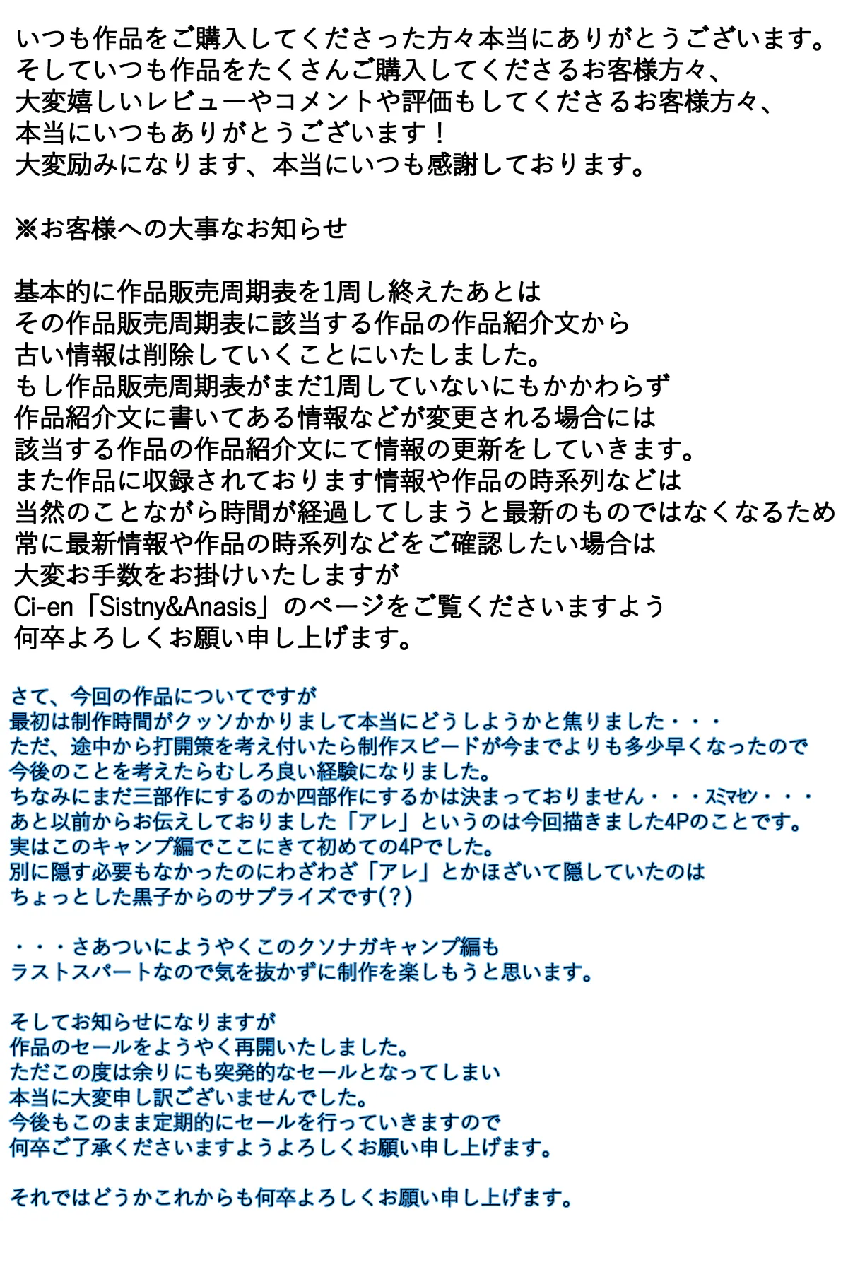 หน้า 153