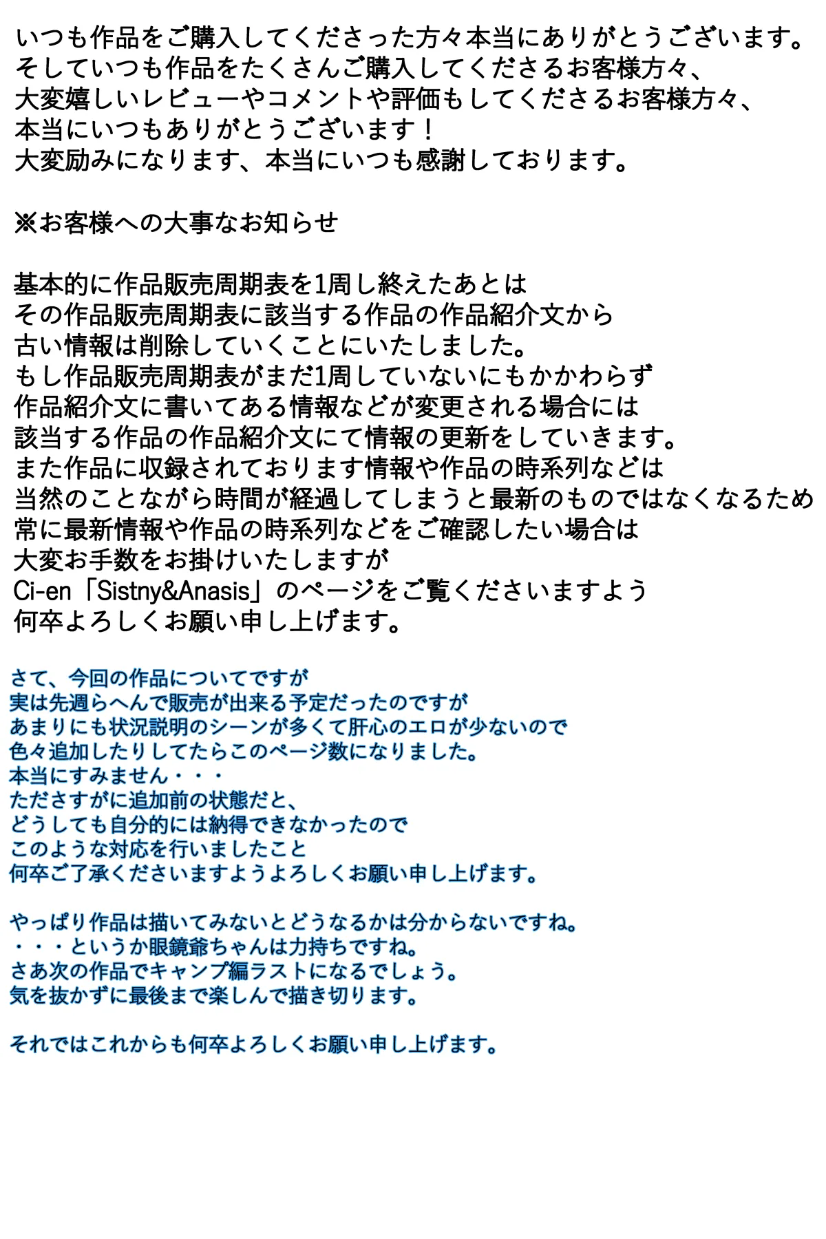 หน้า 154