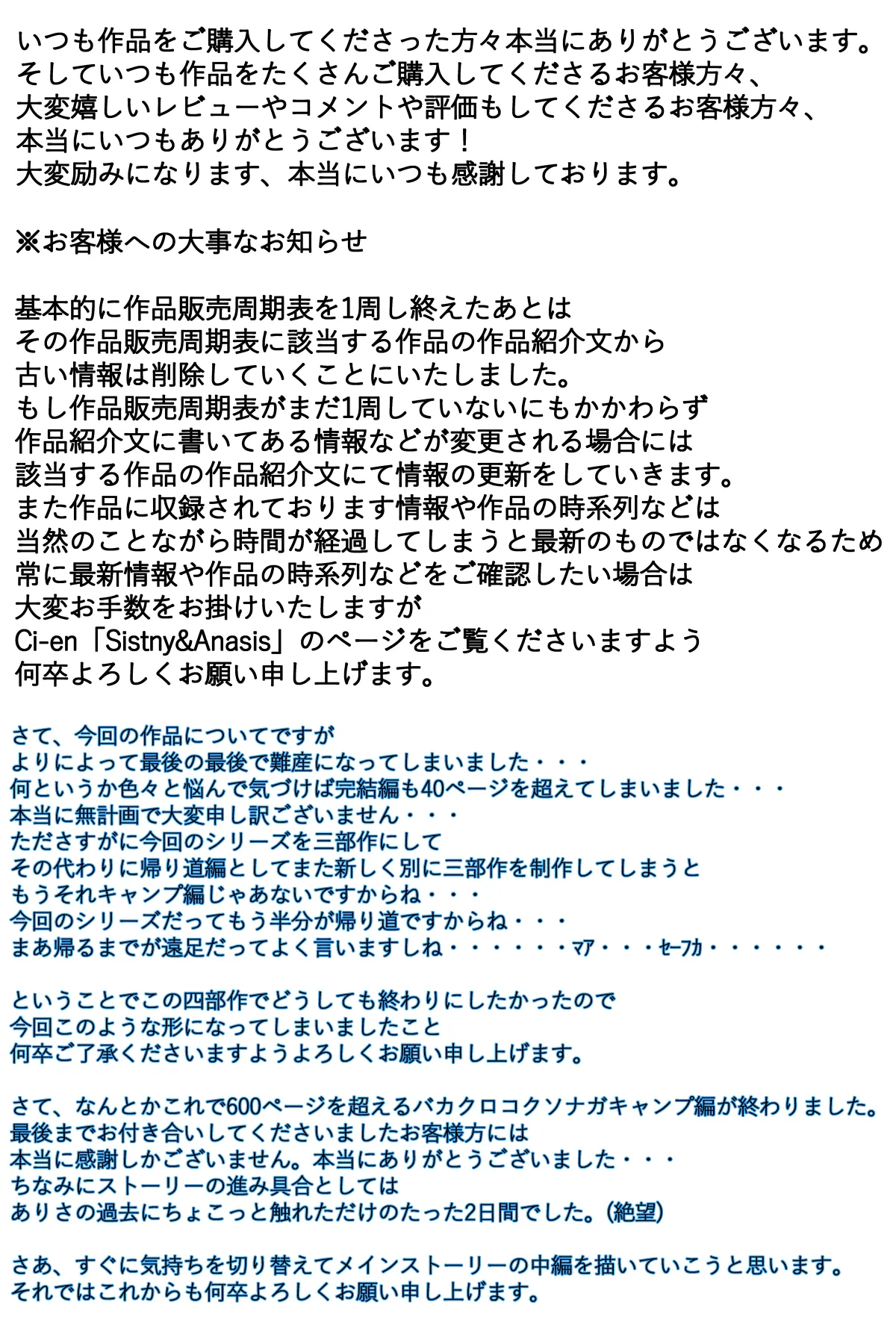 หน้า 155