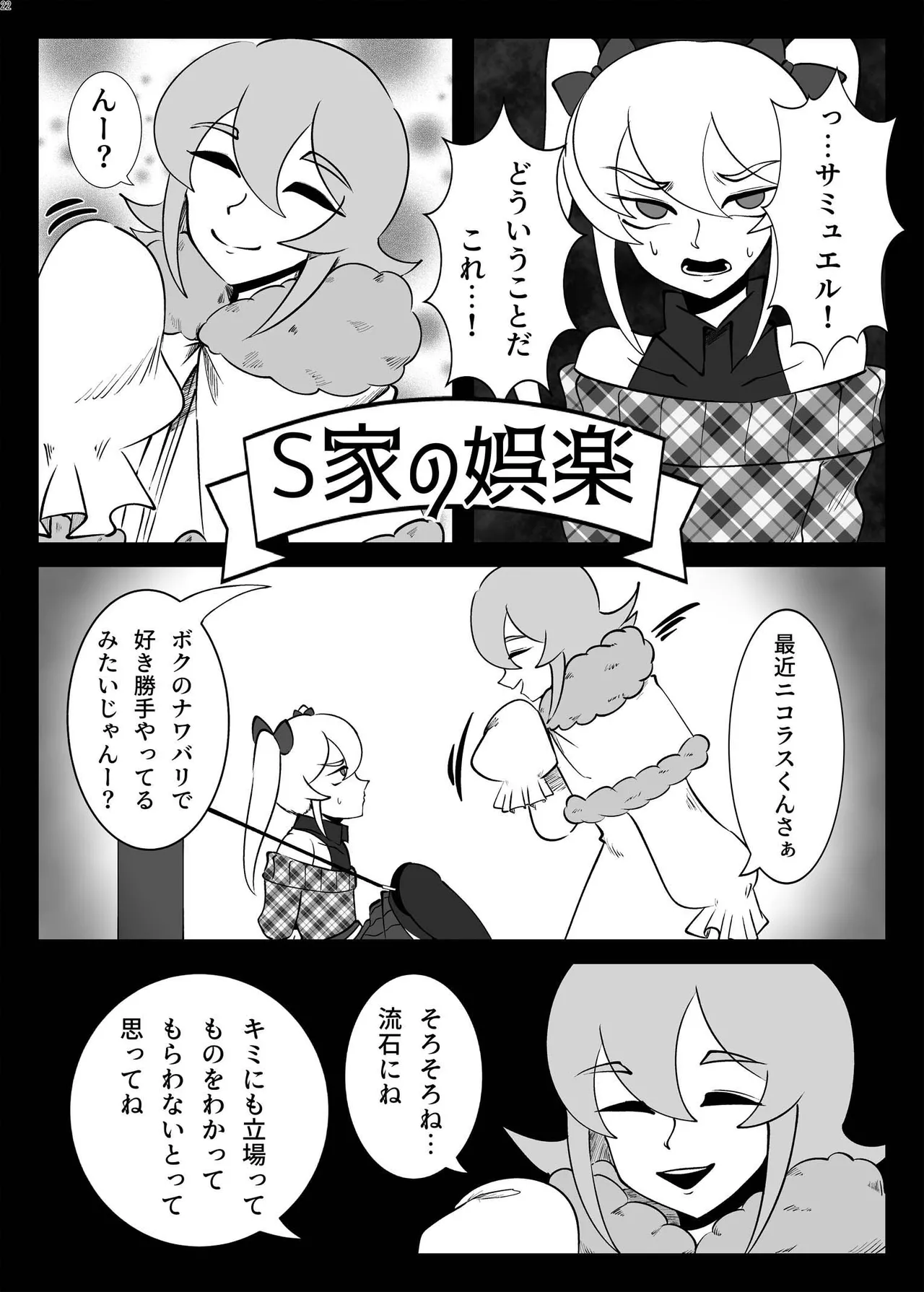 หน้า 21
