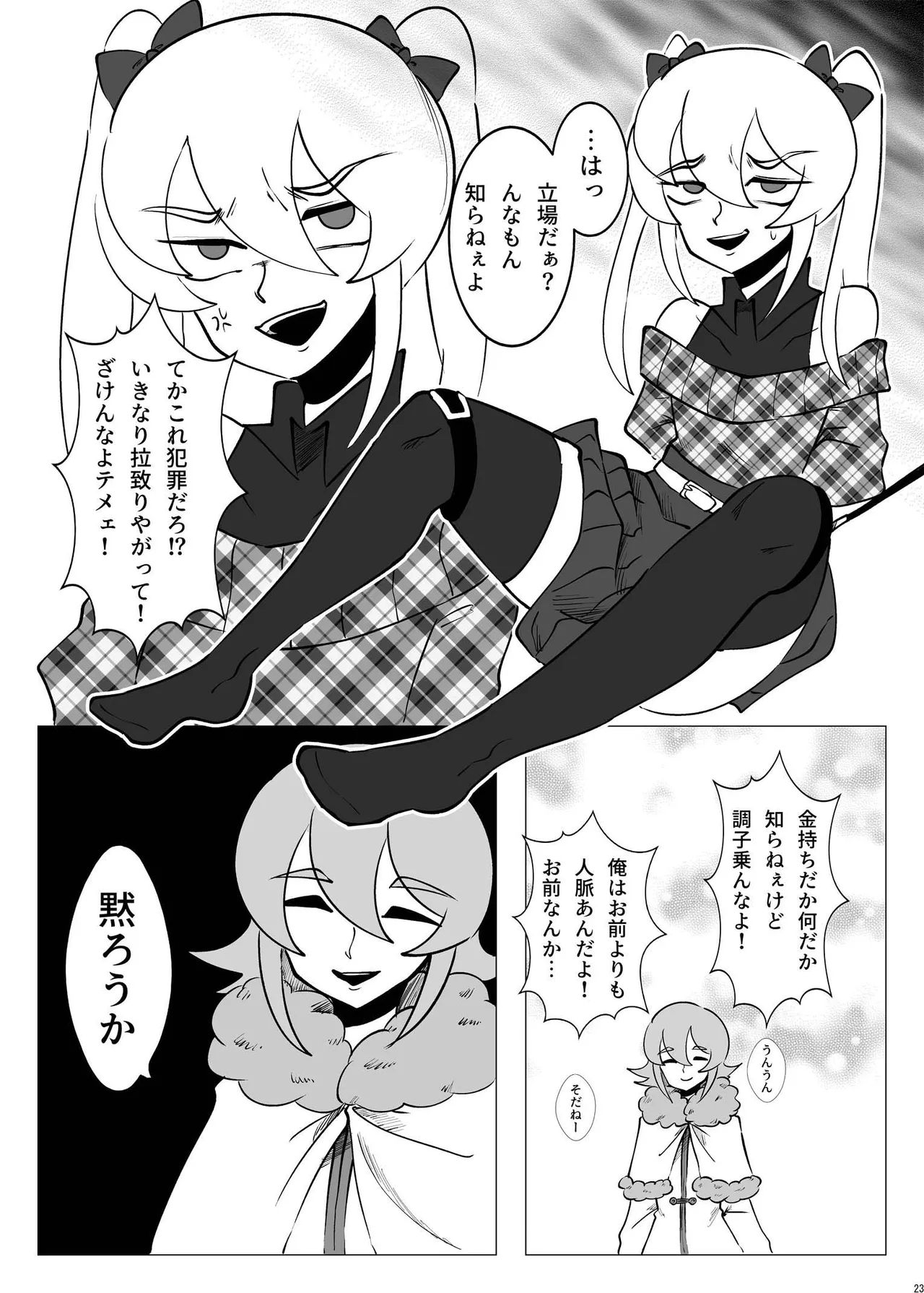 หน้า 22