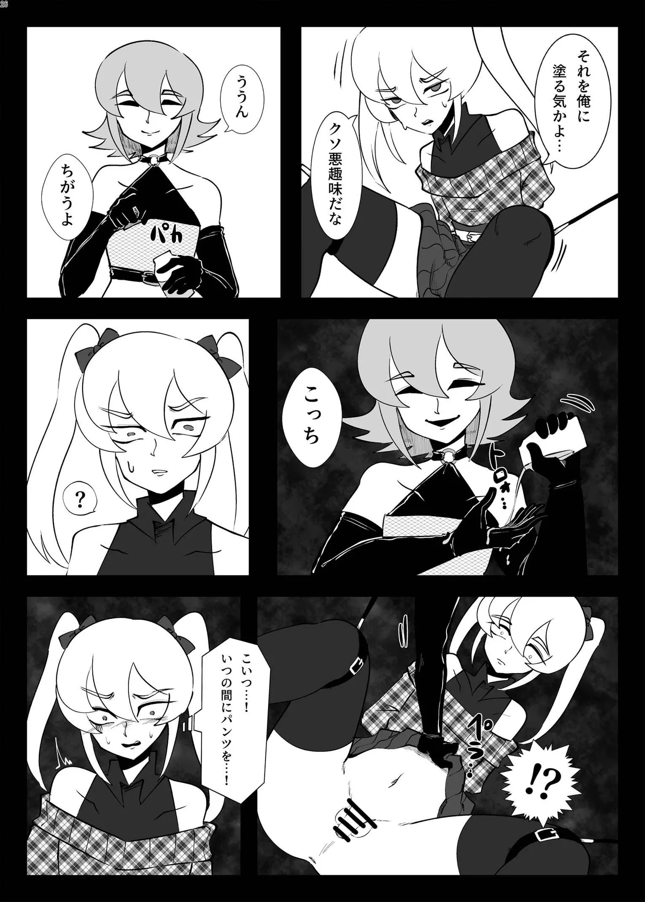 หน้า 25