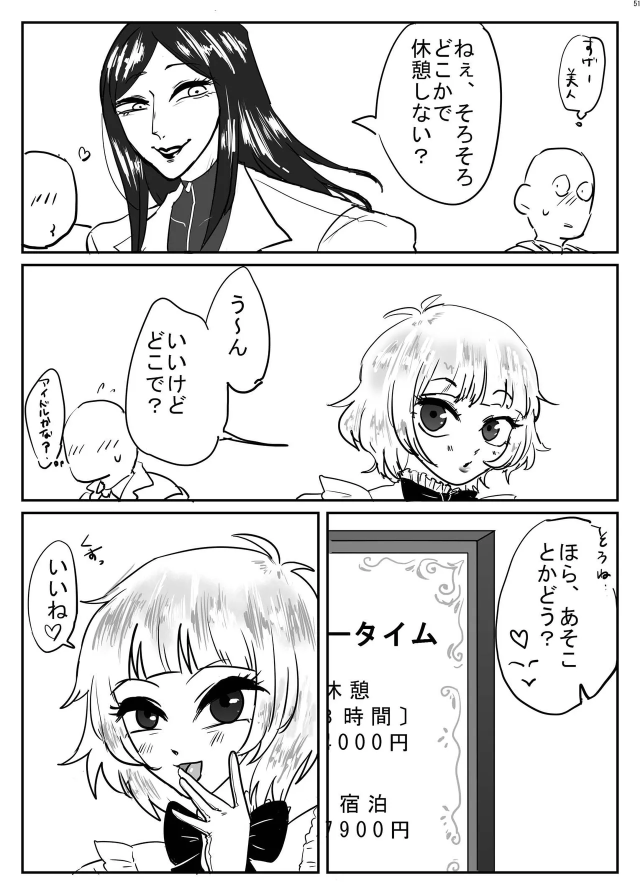 หน้า 50