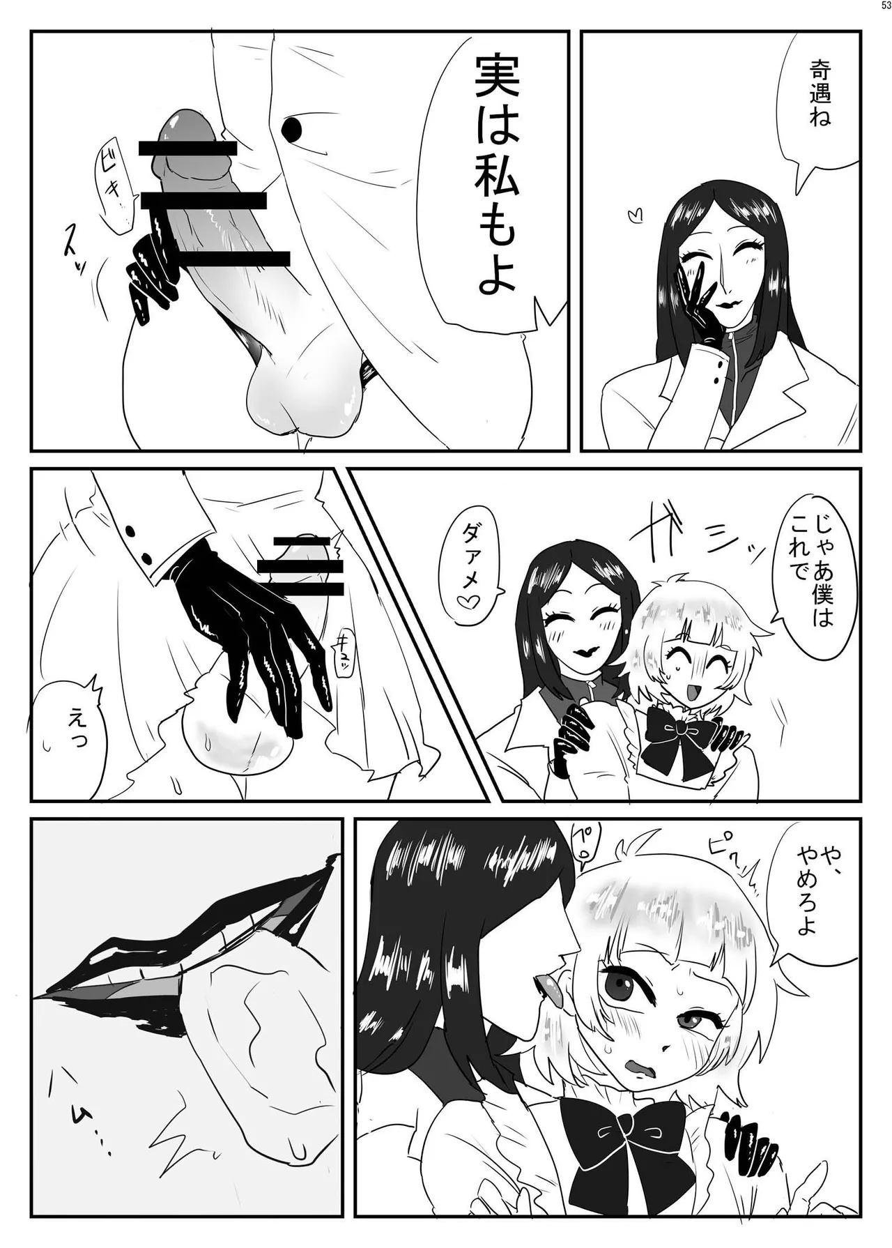 หน้า 52
