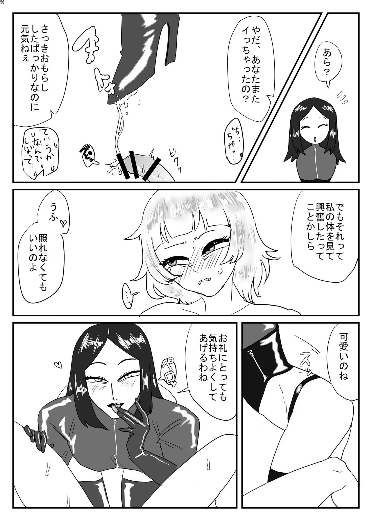 หน้า 55