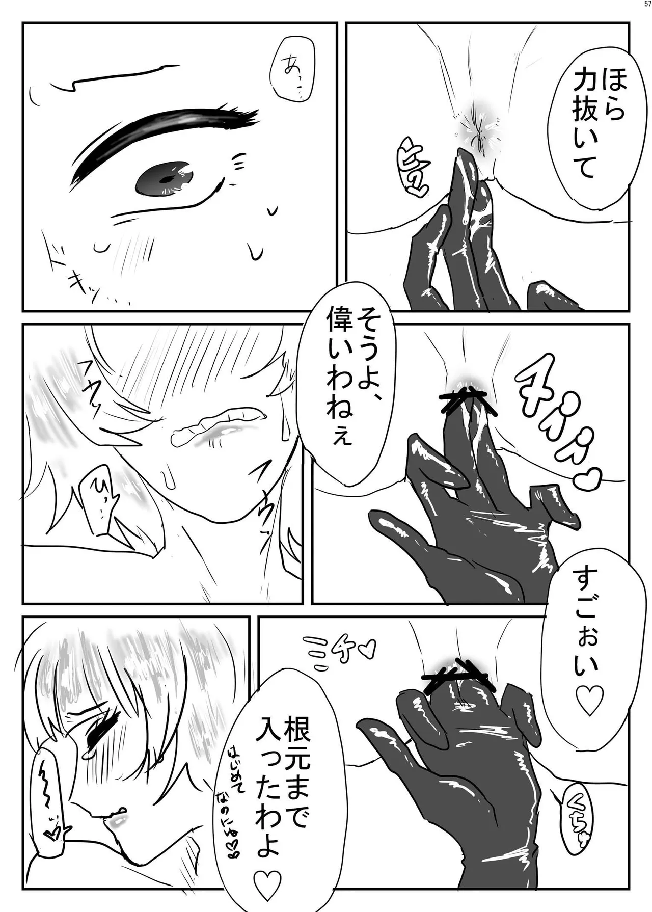 หน้า 56