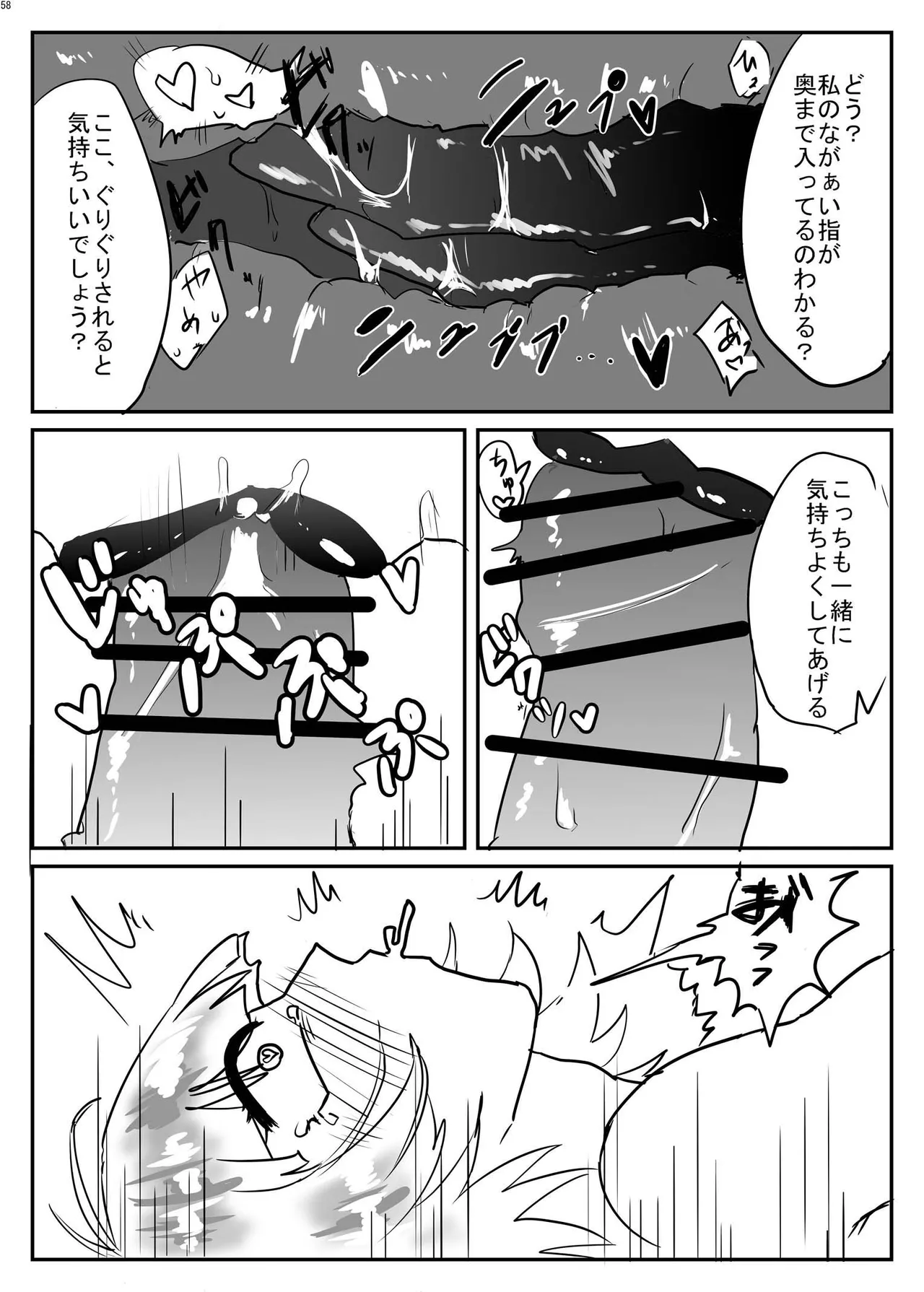 หน้า 57