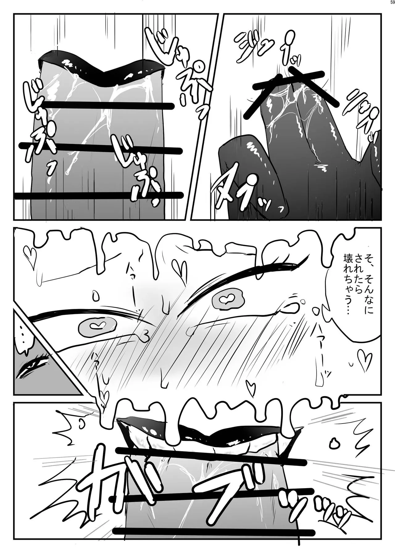หน้า 58