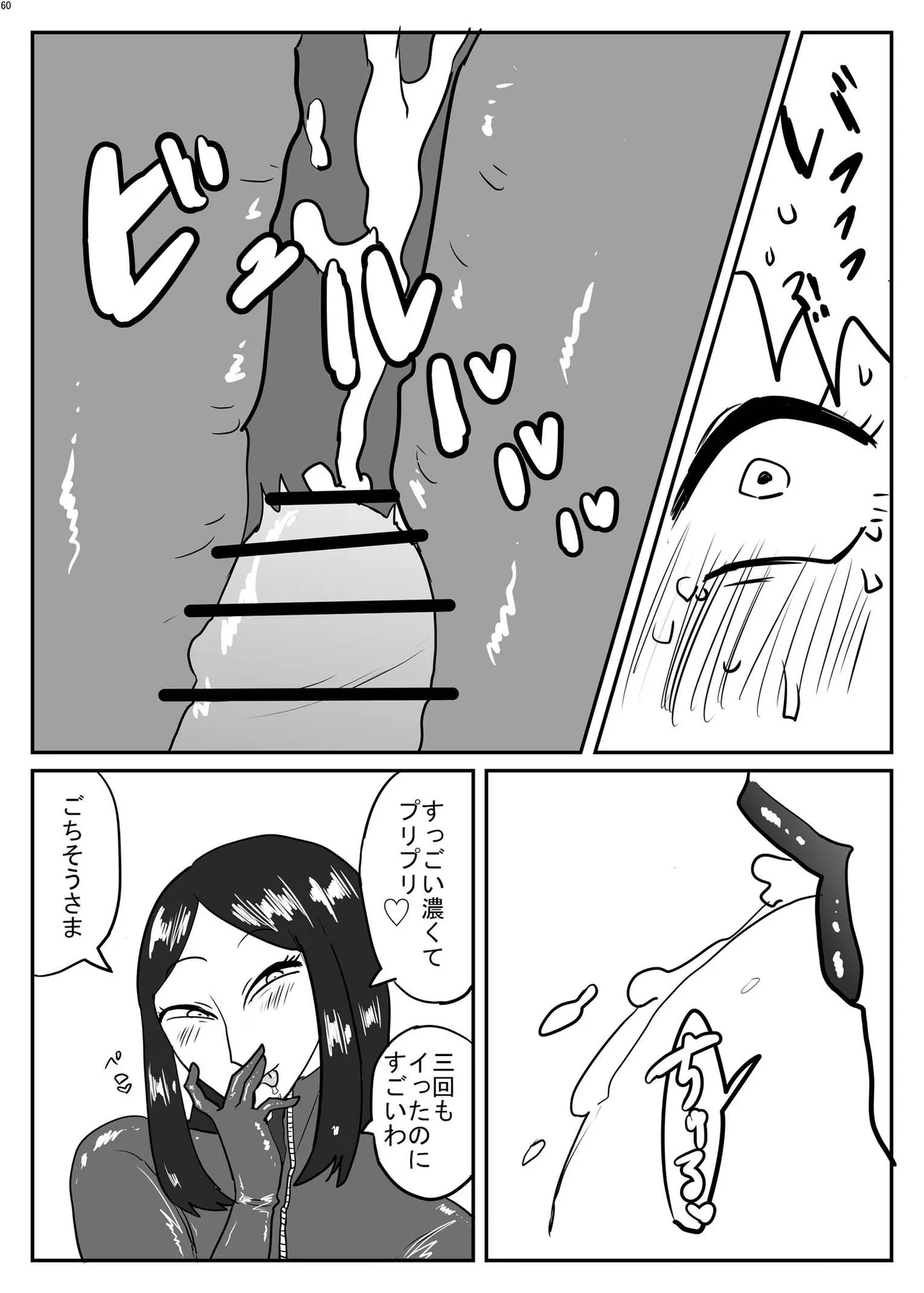 หน้า 59