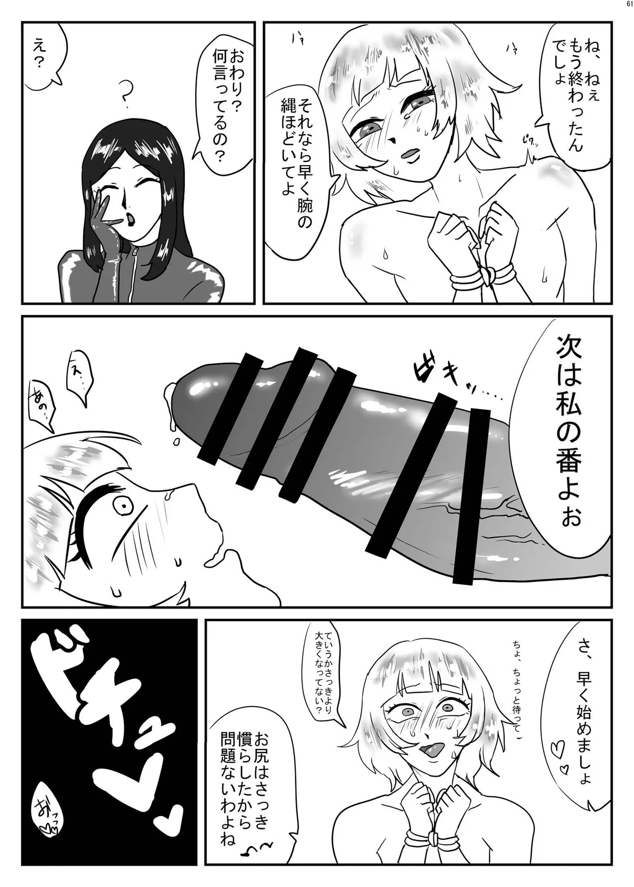 หน้า 60