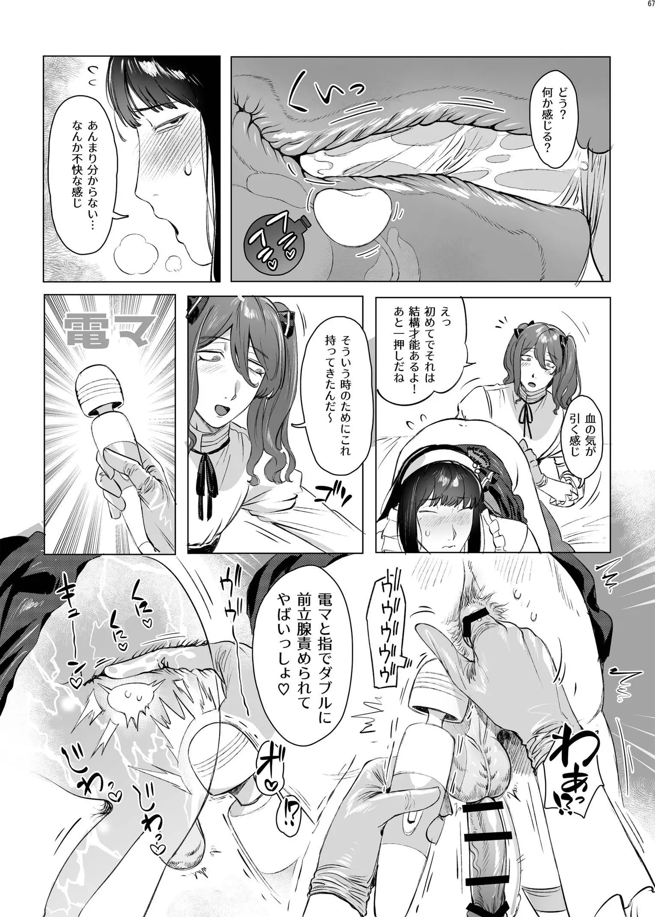 หน้า 66