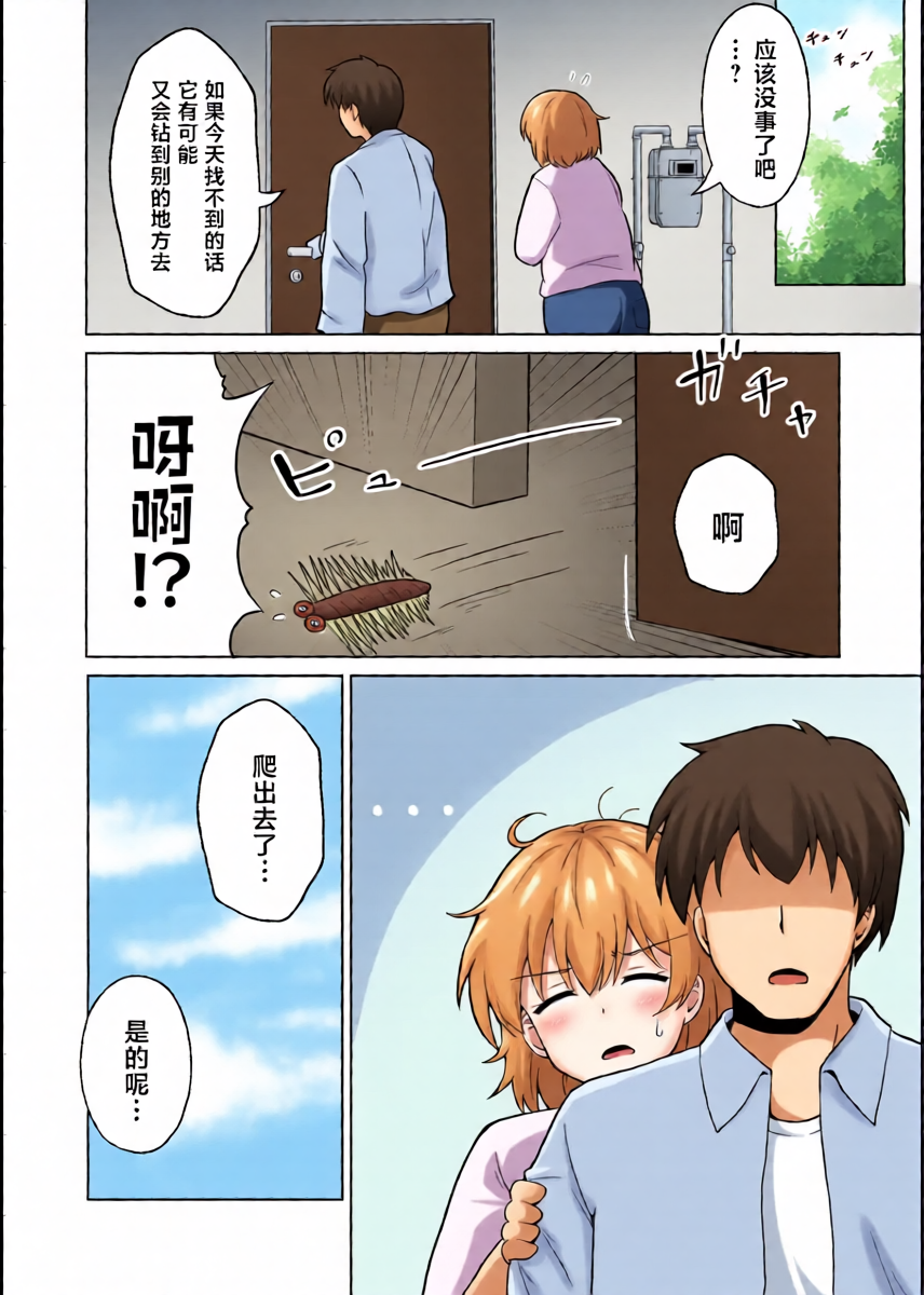หน้า 19