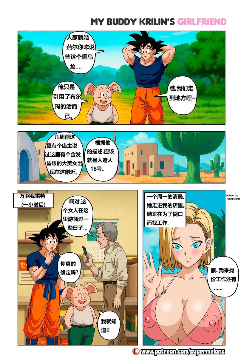 หน้า 7