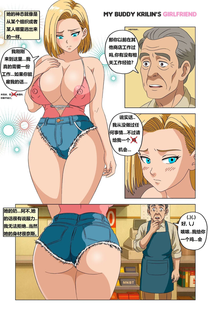 หน้า 8