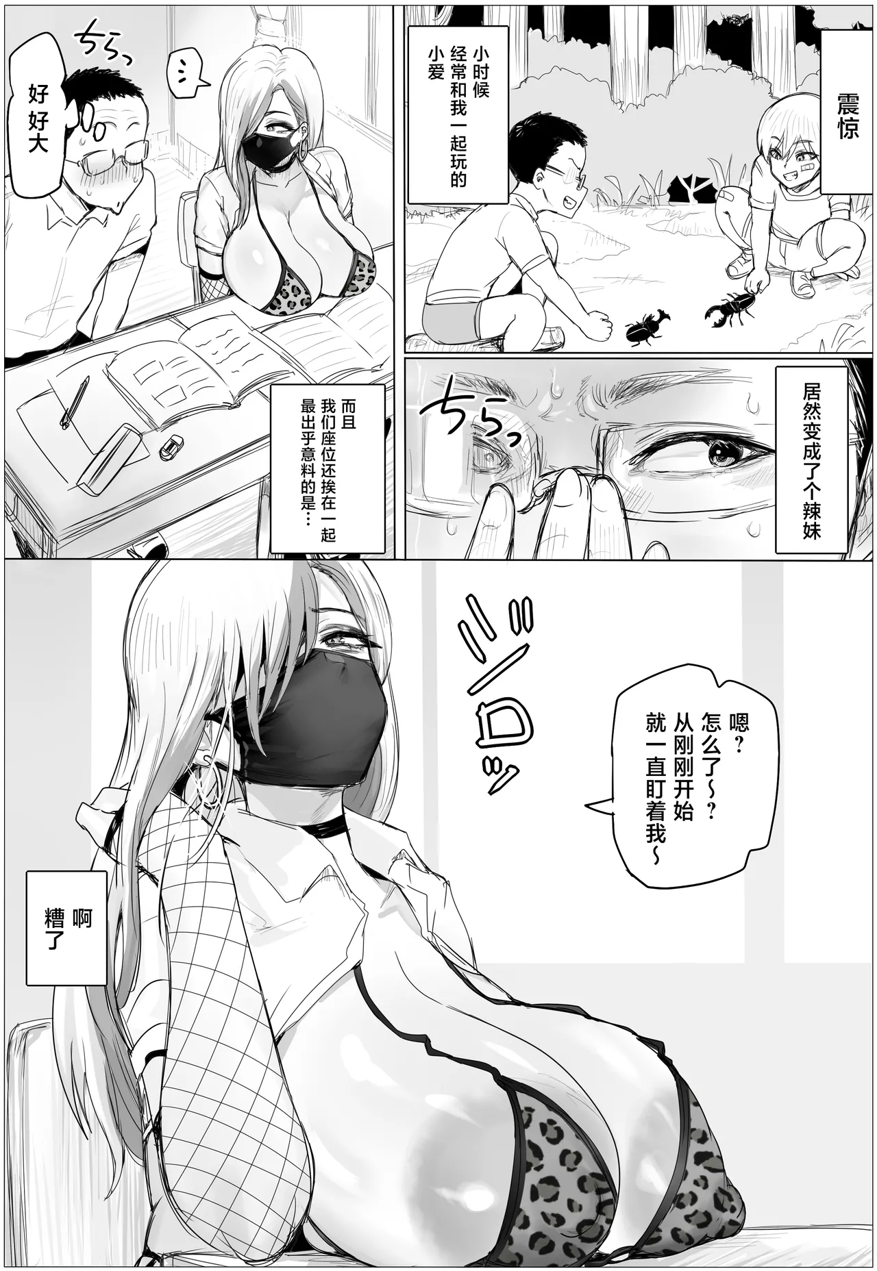 หน้า 4