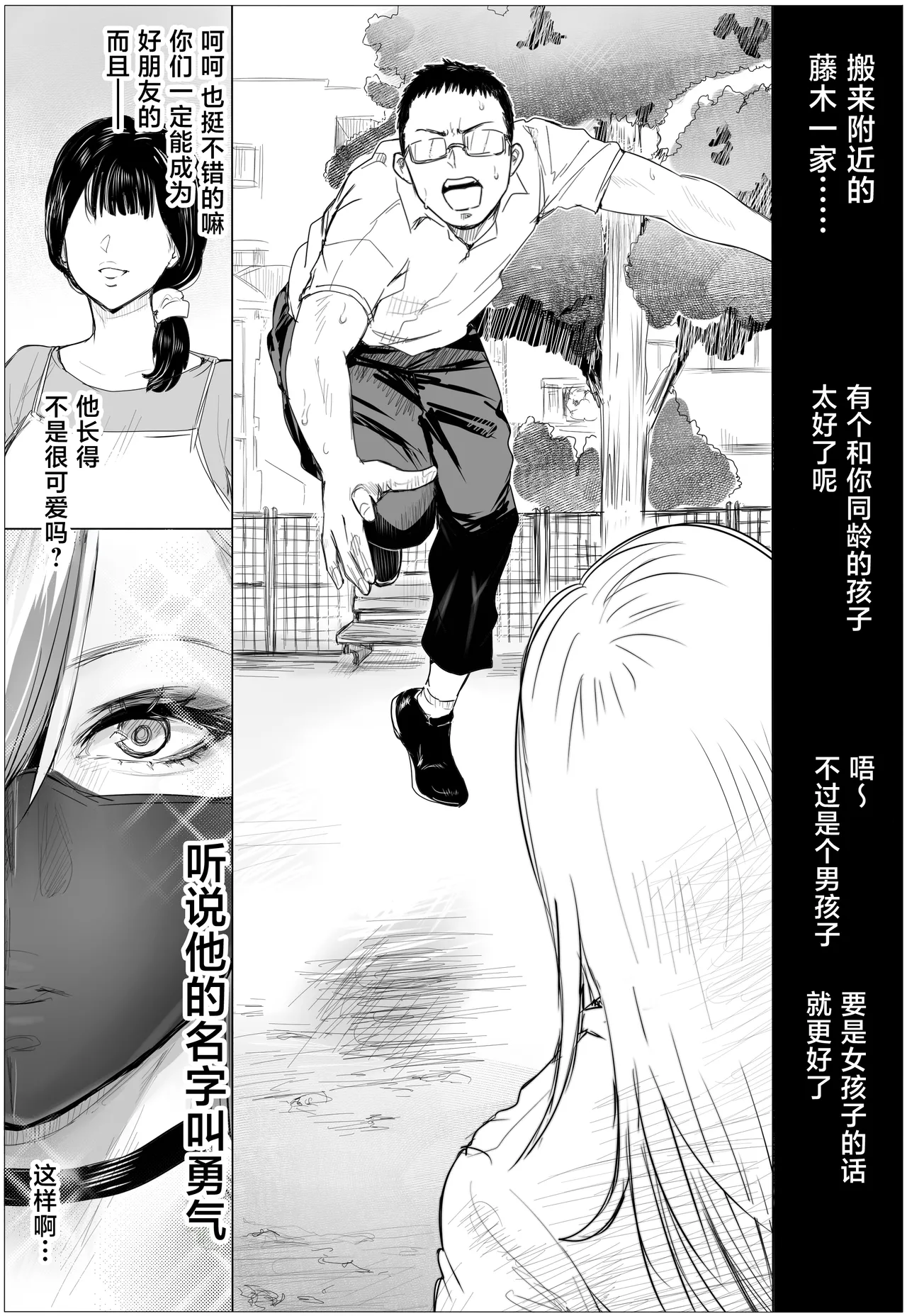 หน้า 12