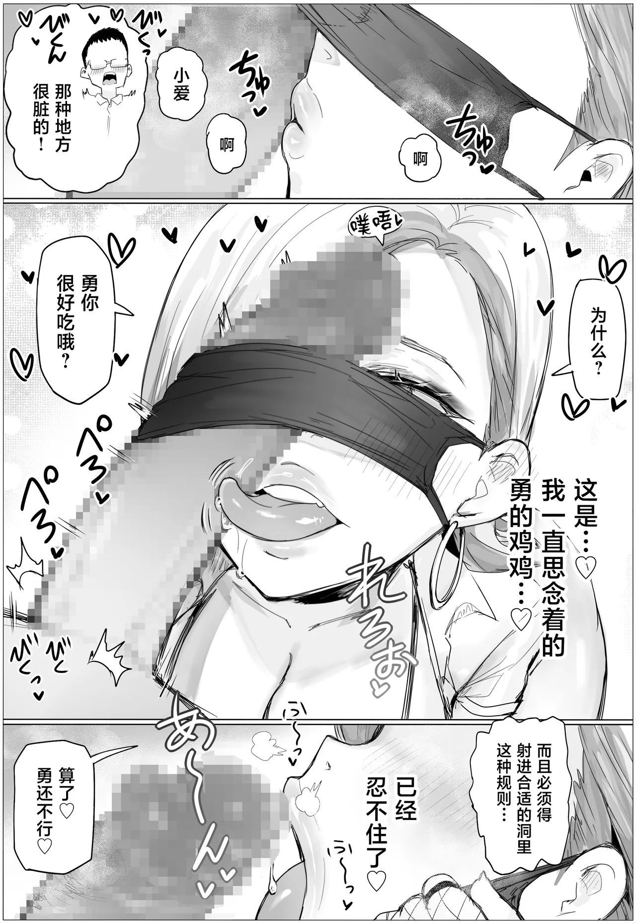 หน้า 19