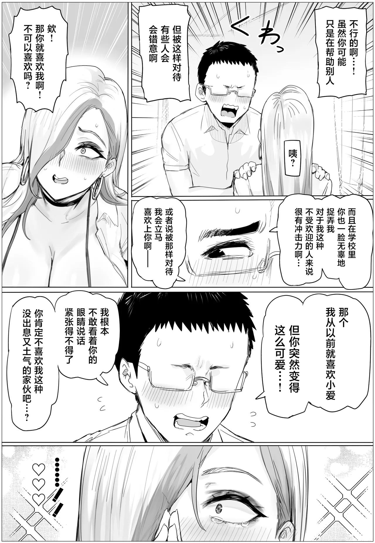 หน้า 26