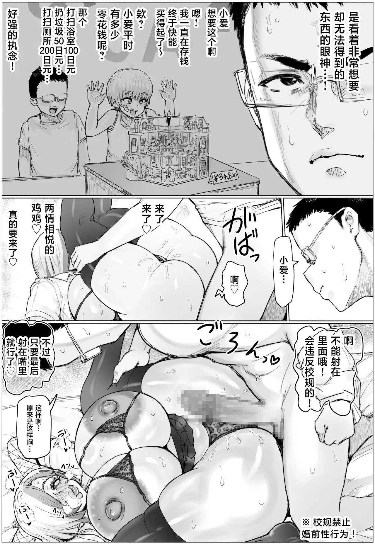 หน้า 31