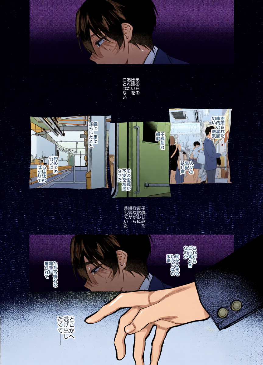 หน้า 2