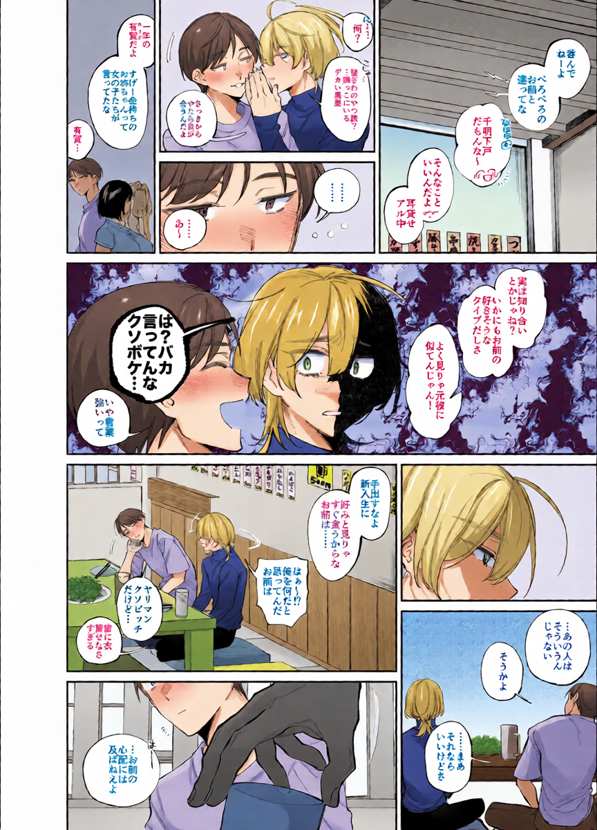 หน้า 6