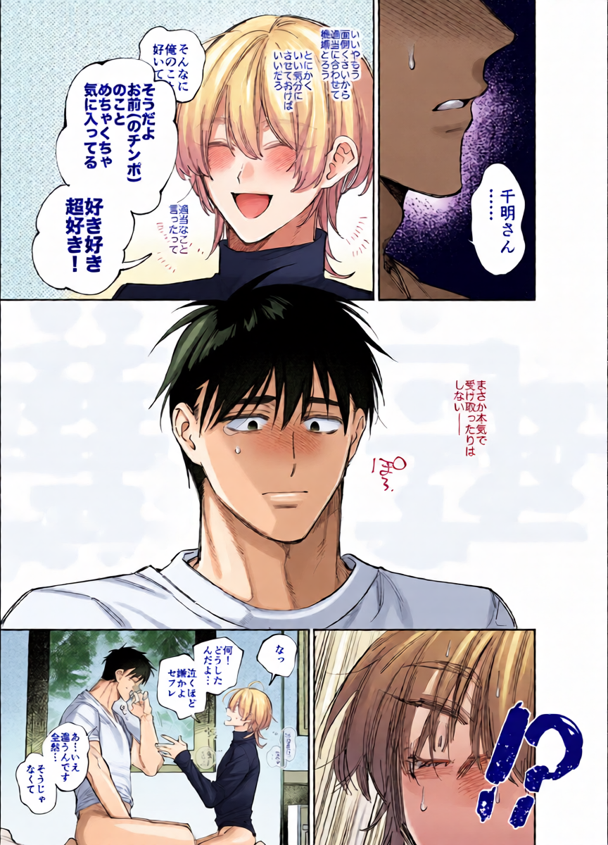 หน้า 19