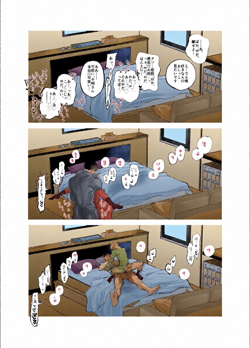 หน้า 31