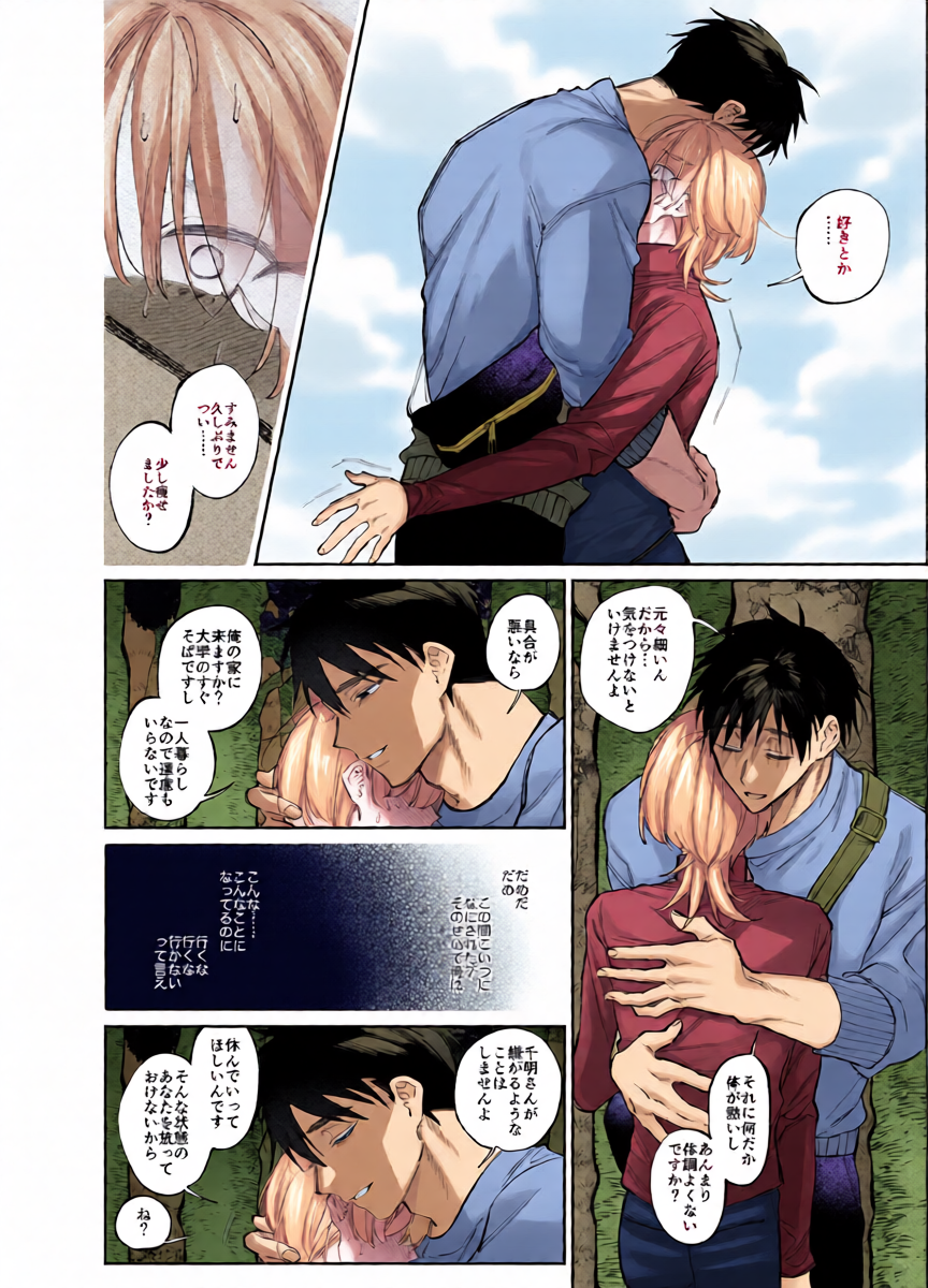 หน้า 42
