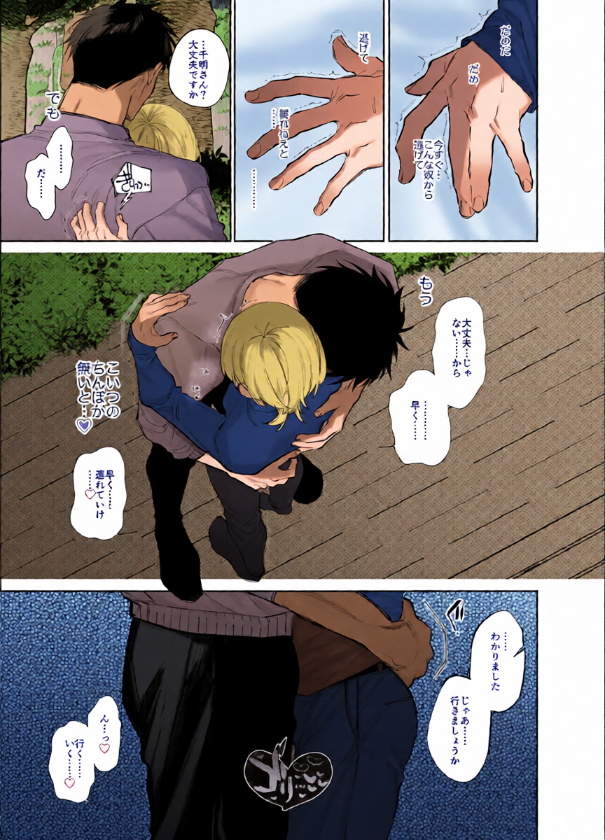 หน้า 43