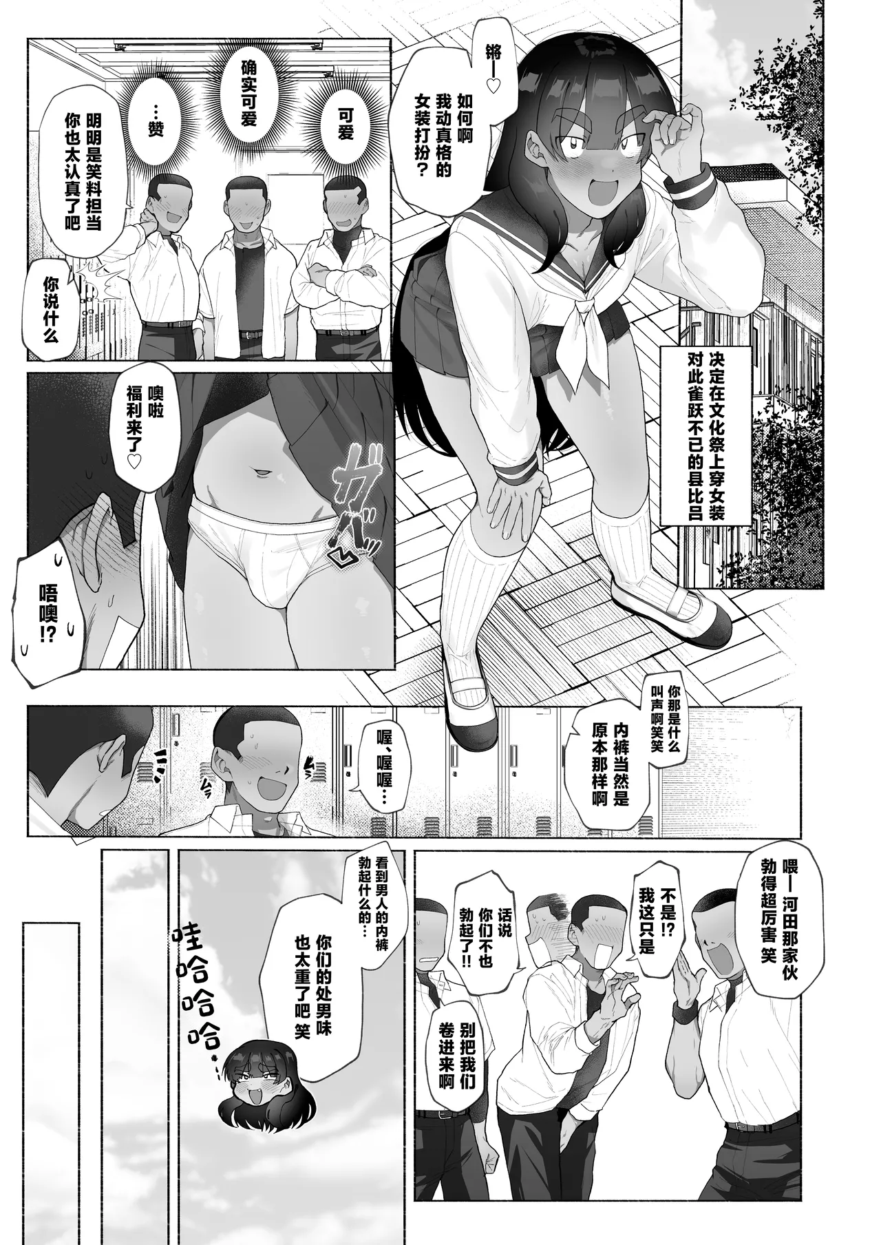 หน้า 3