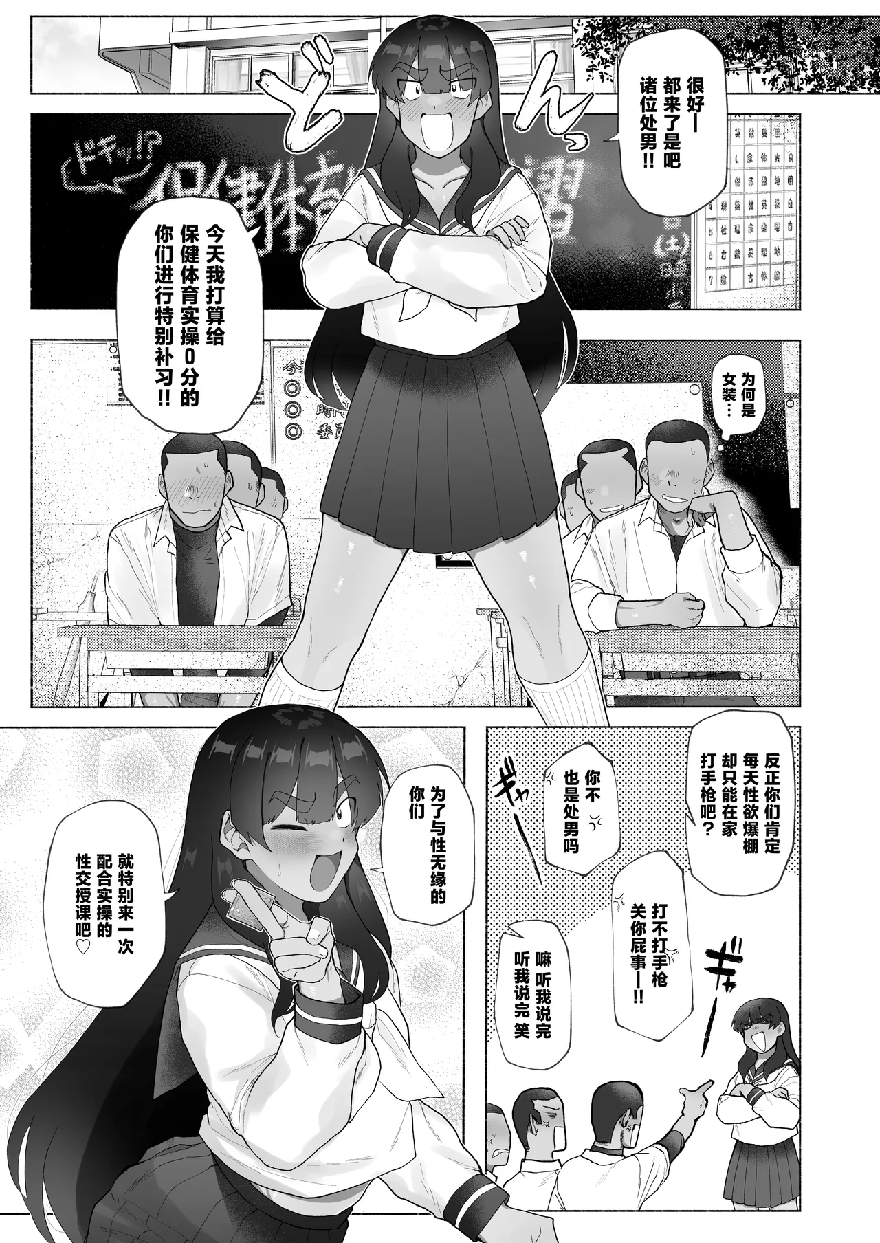 หน้า 5