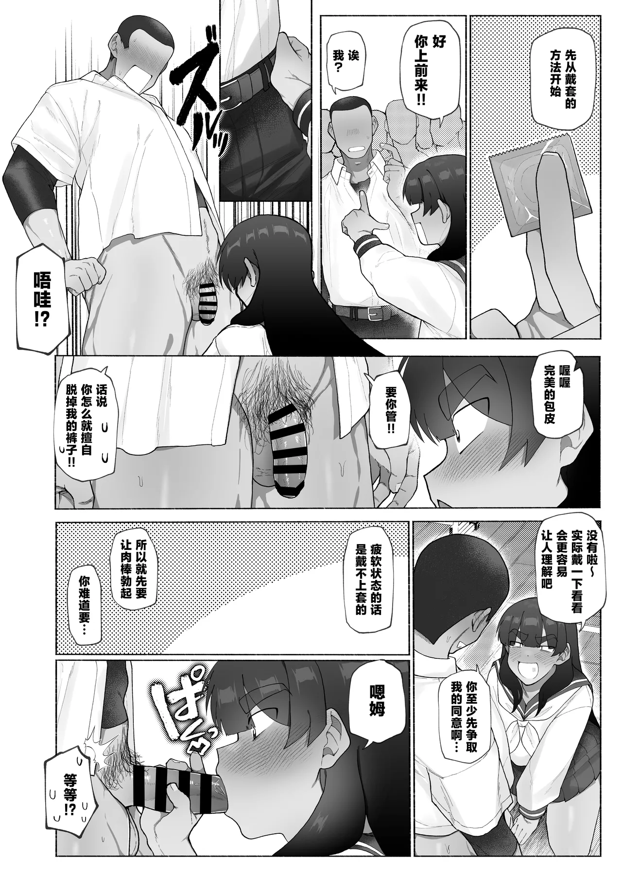 หน้า 6