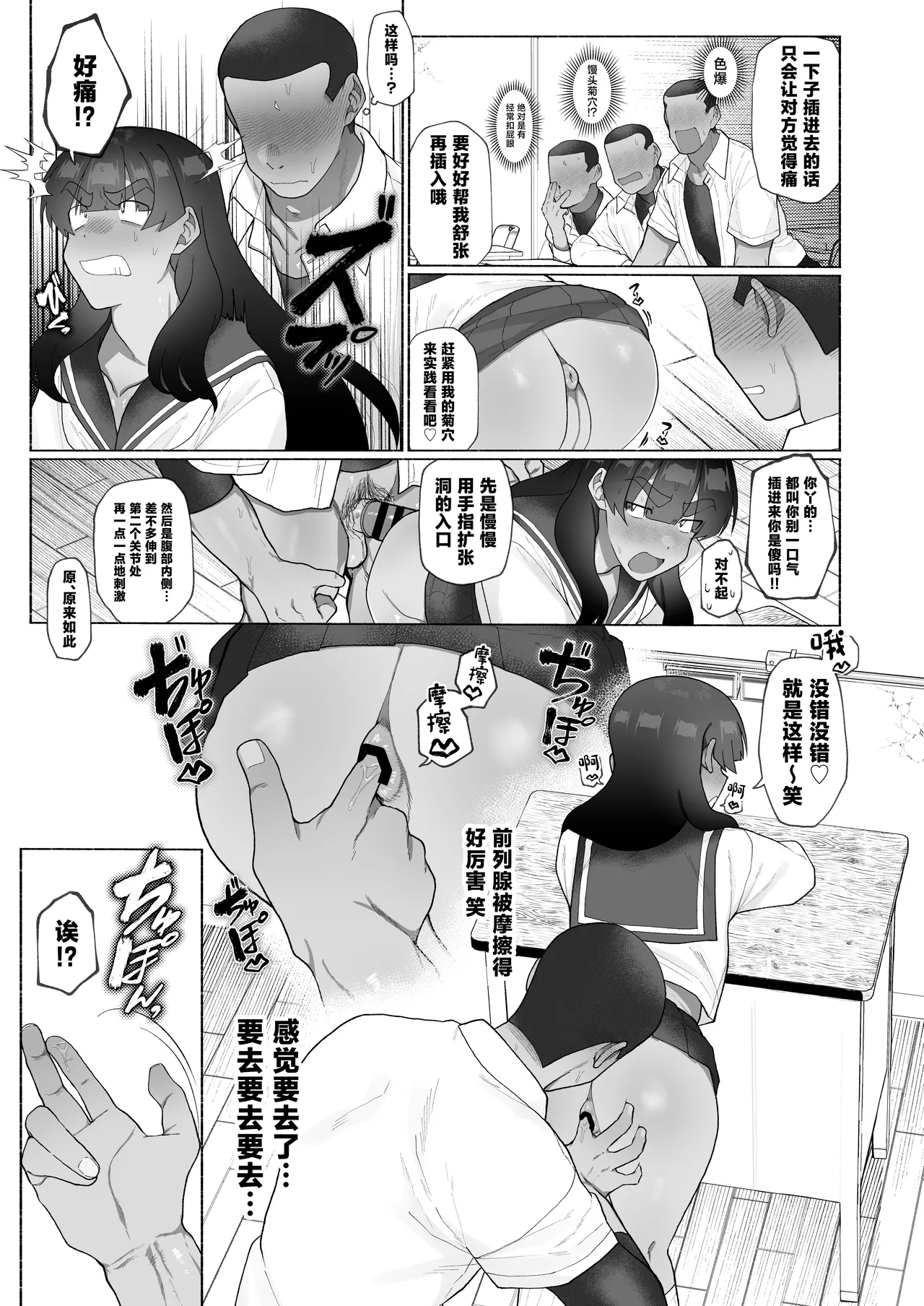 หน้า 9