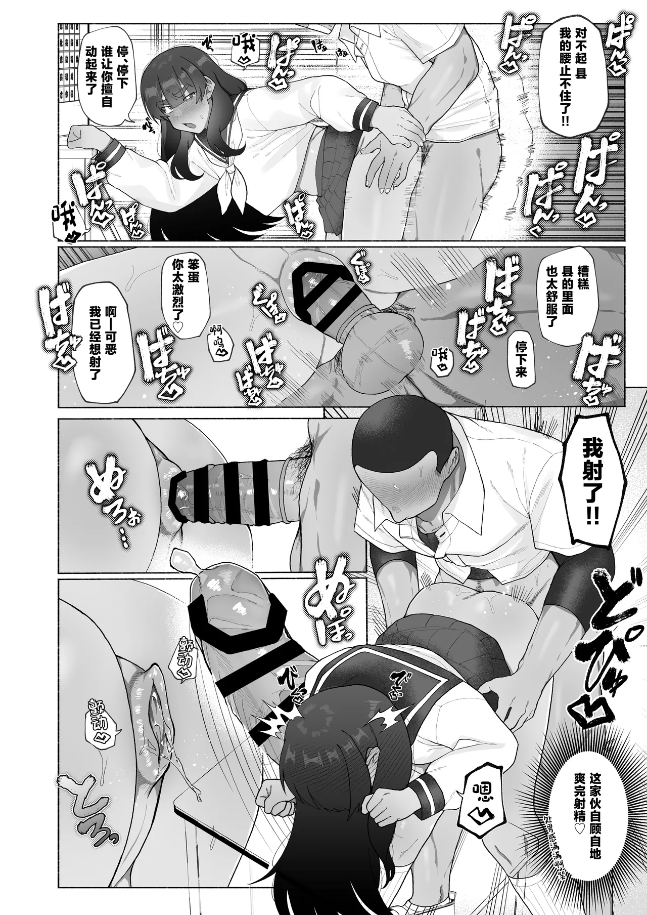 หน้า 12