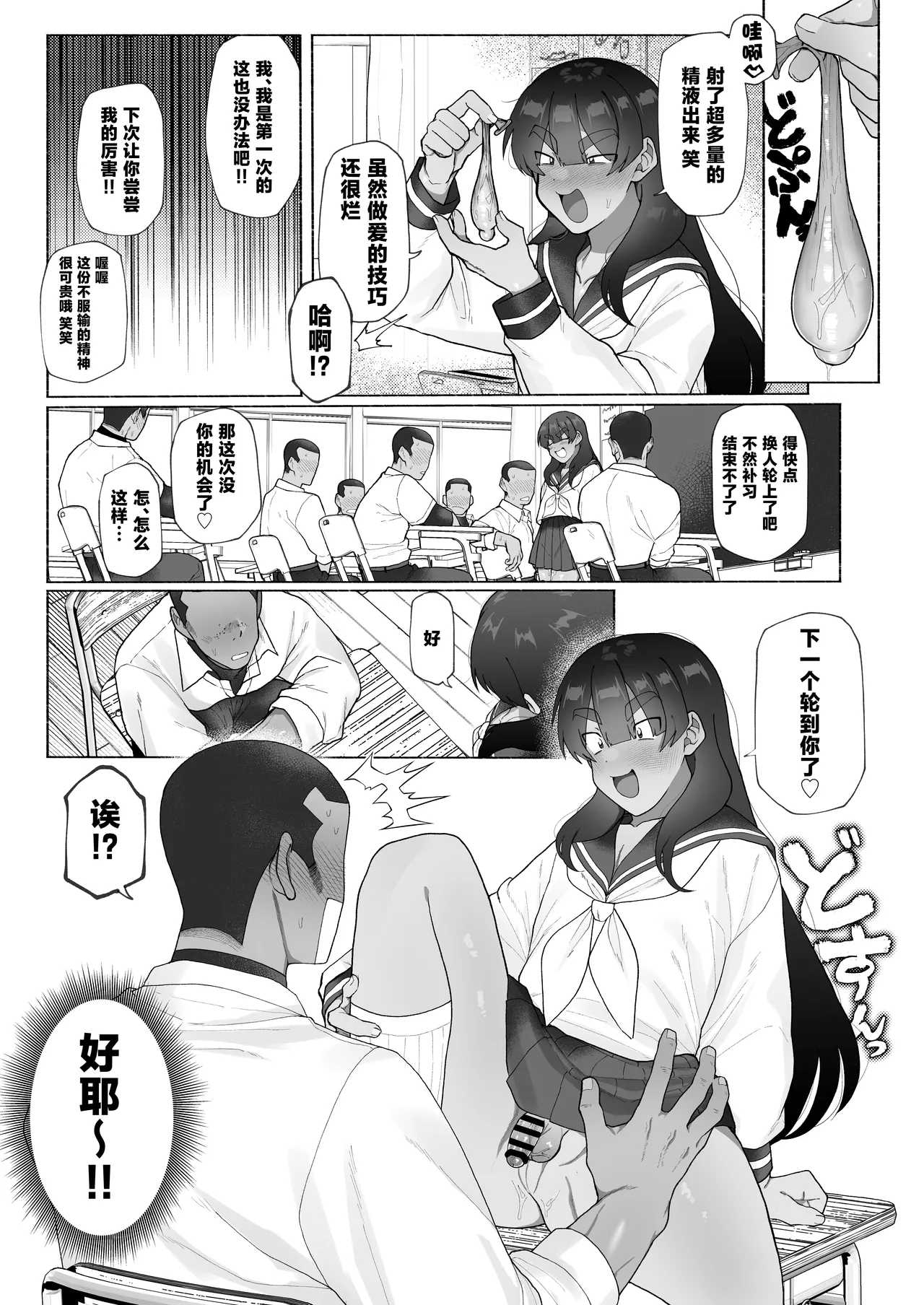 หน้า 13