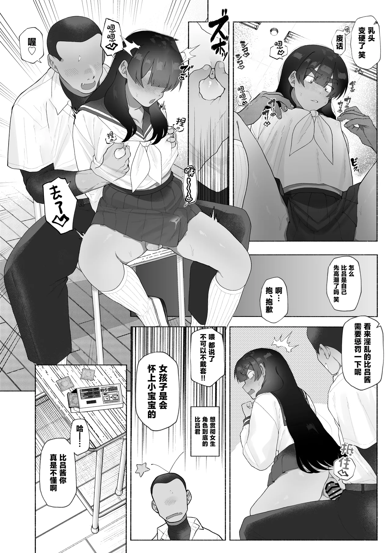 หน้า 20