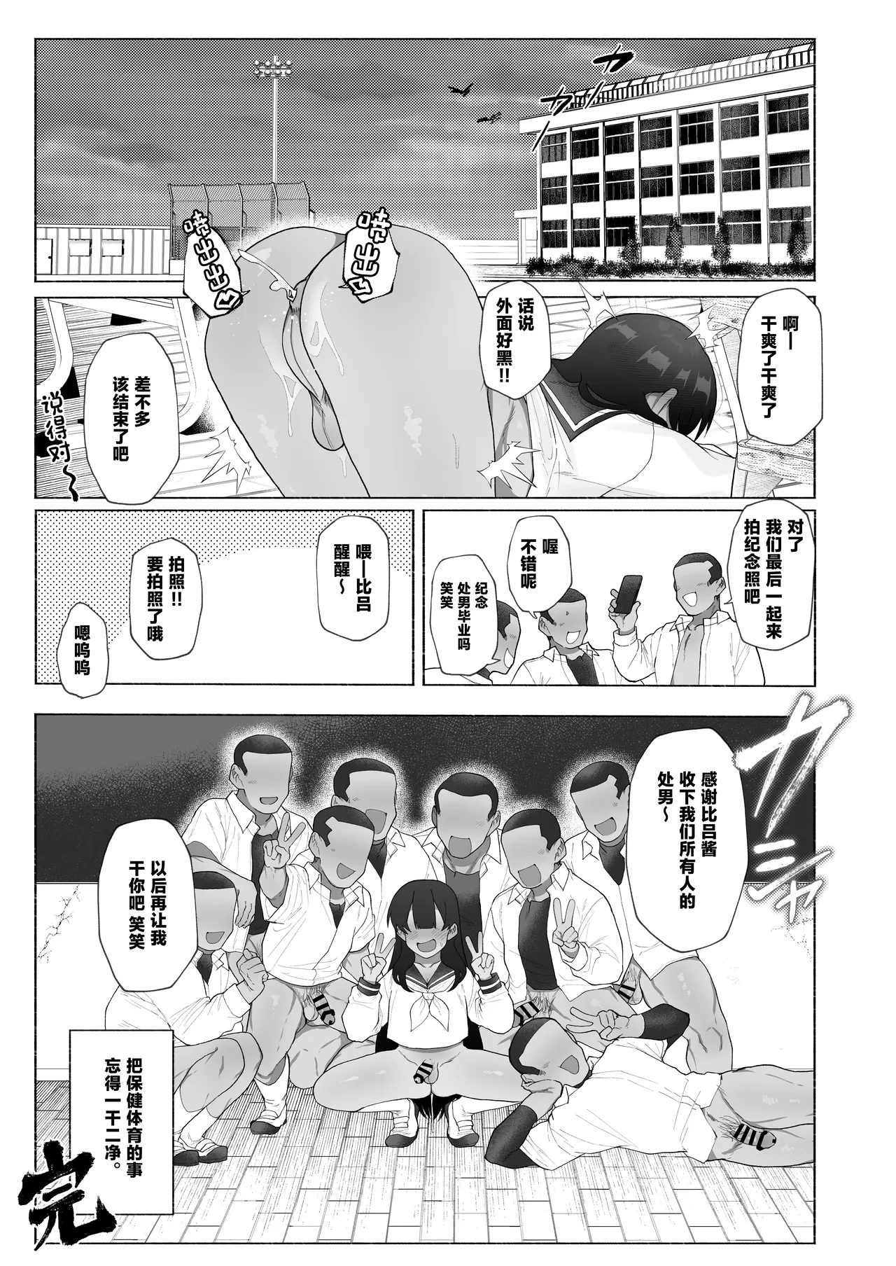 หน้า 25