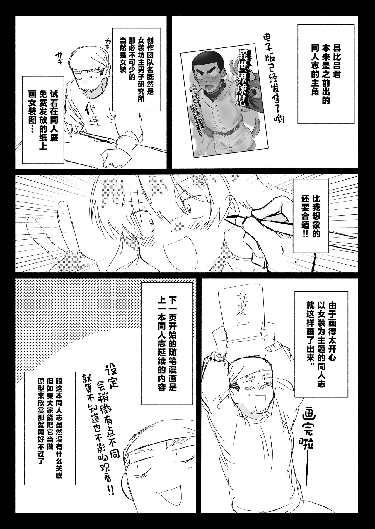 หน้า 32