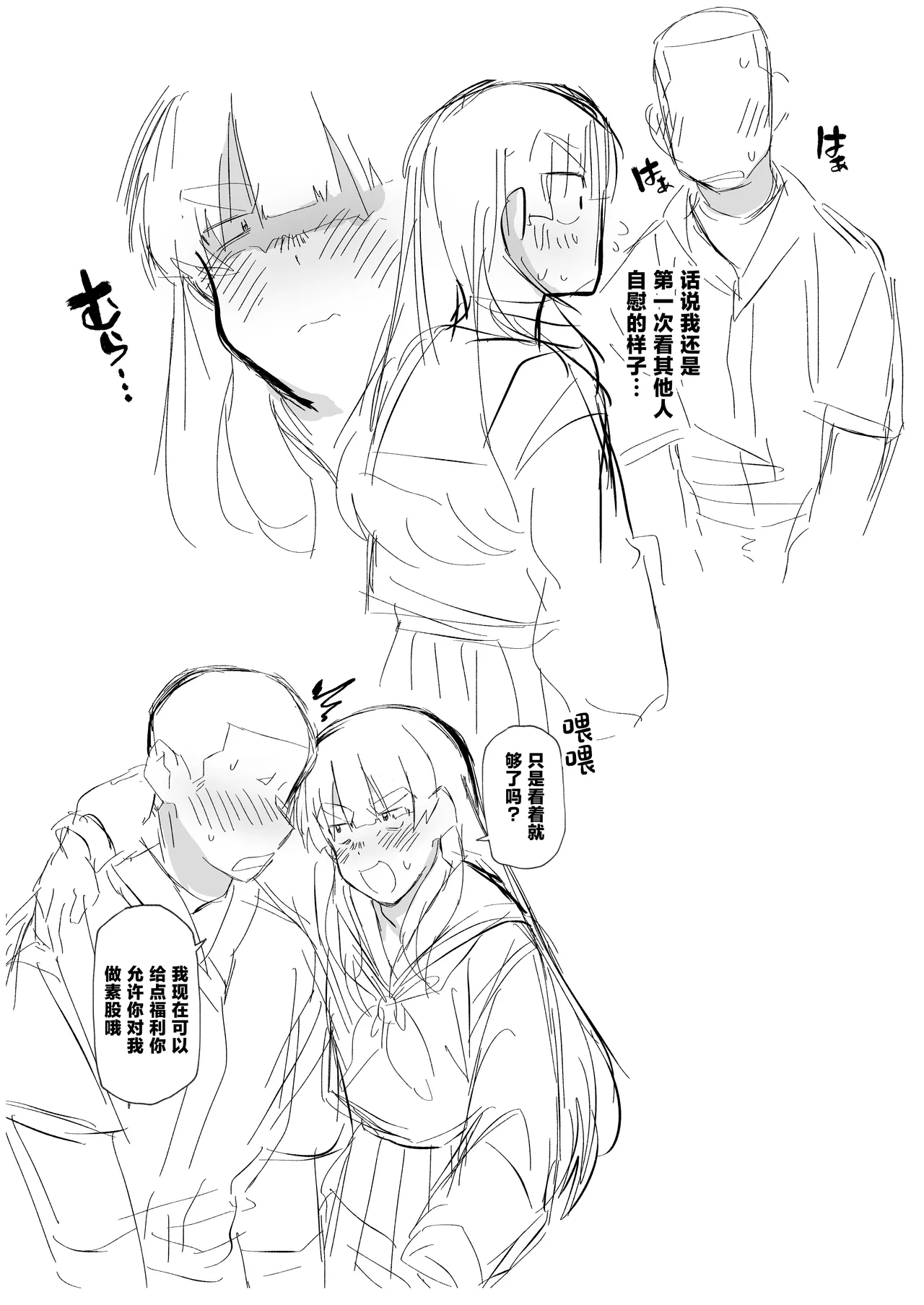 หน้า 36