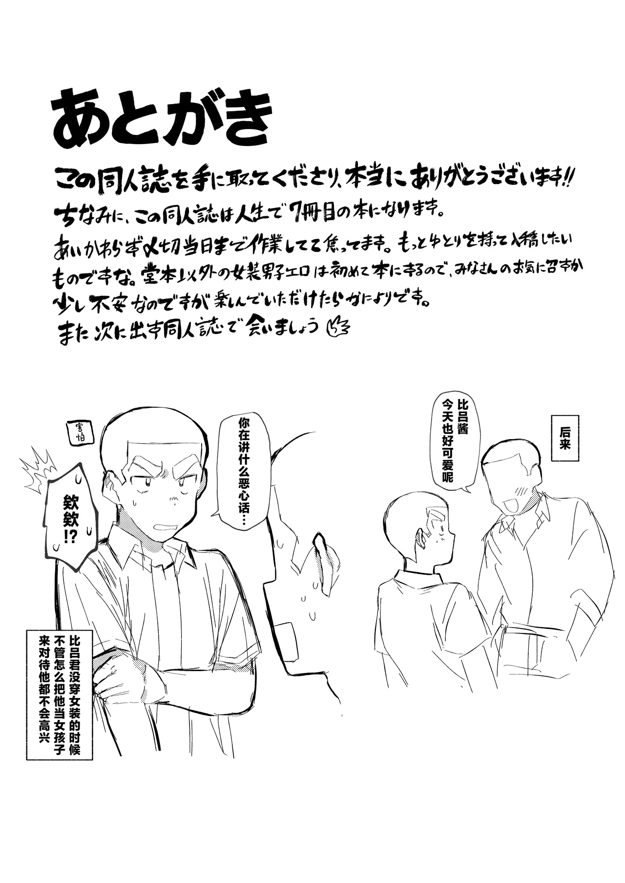 หน้า 44