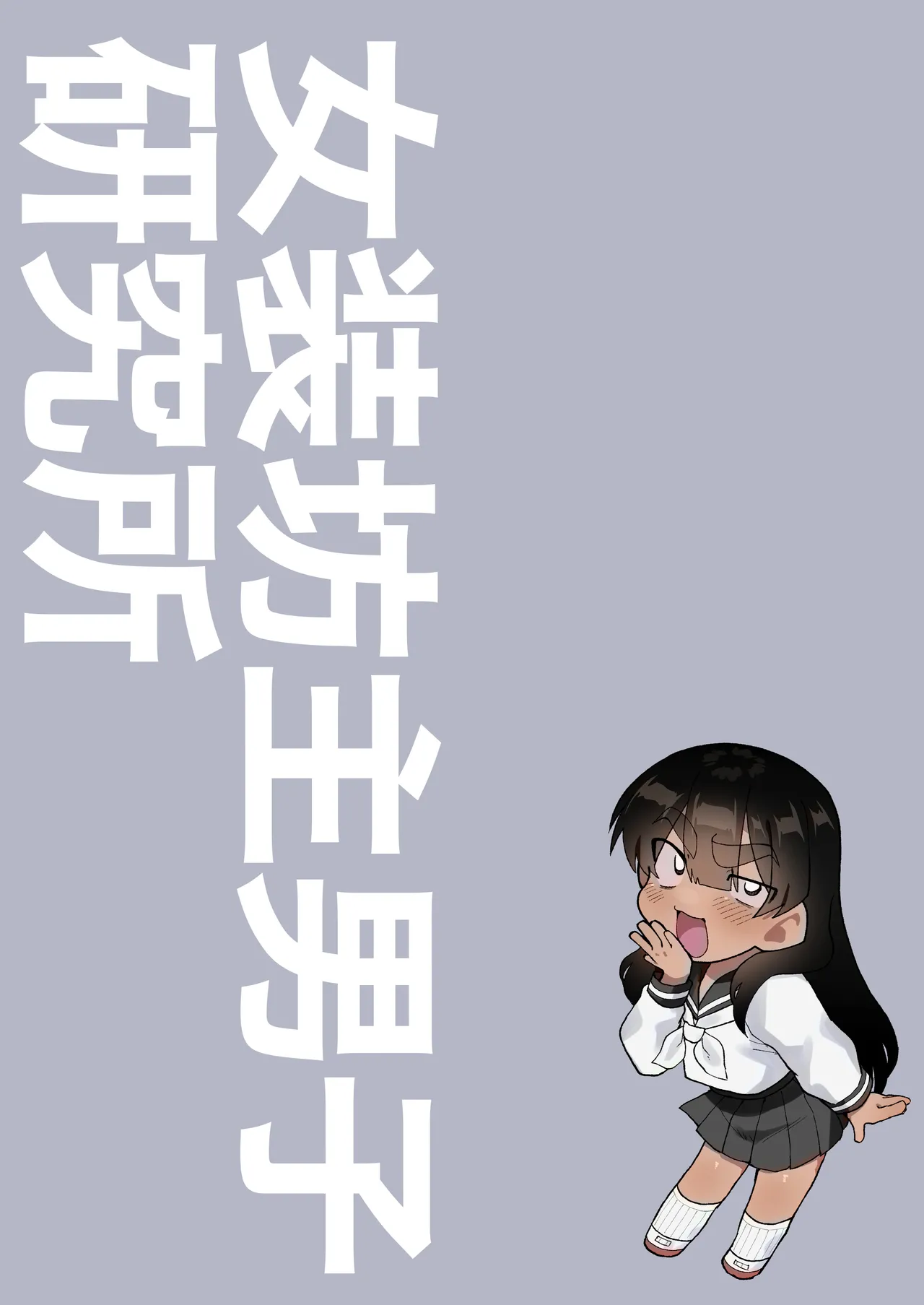 หน้า 45