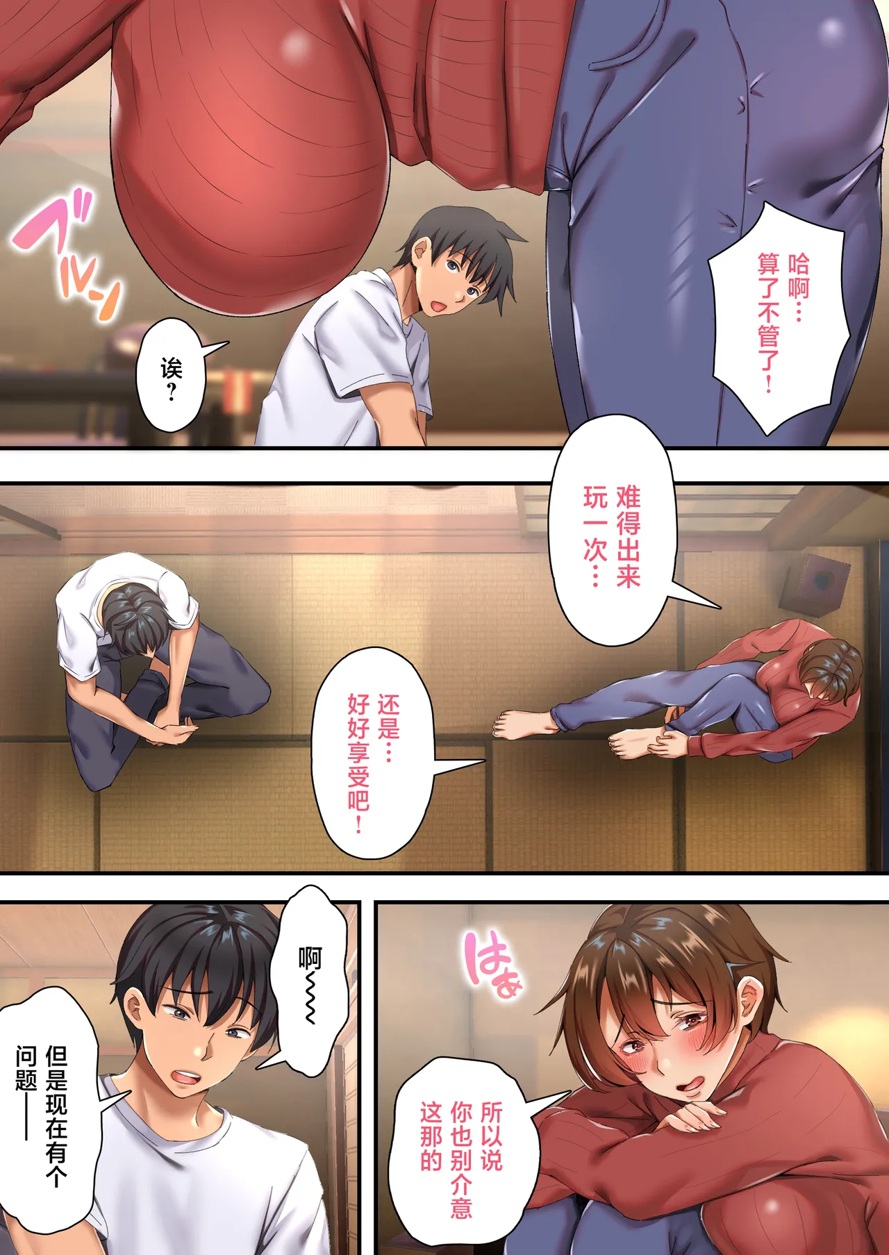 หน้า 8