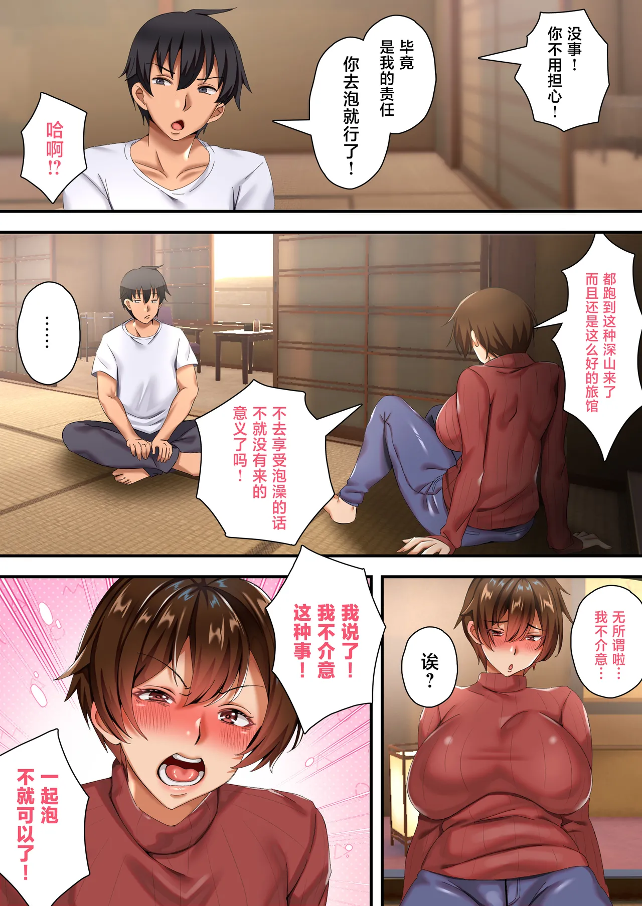 หน้า 10