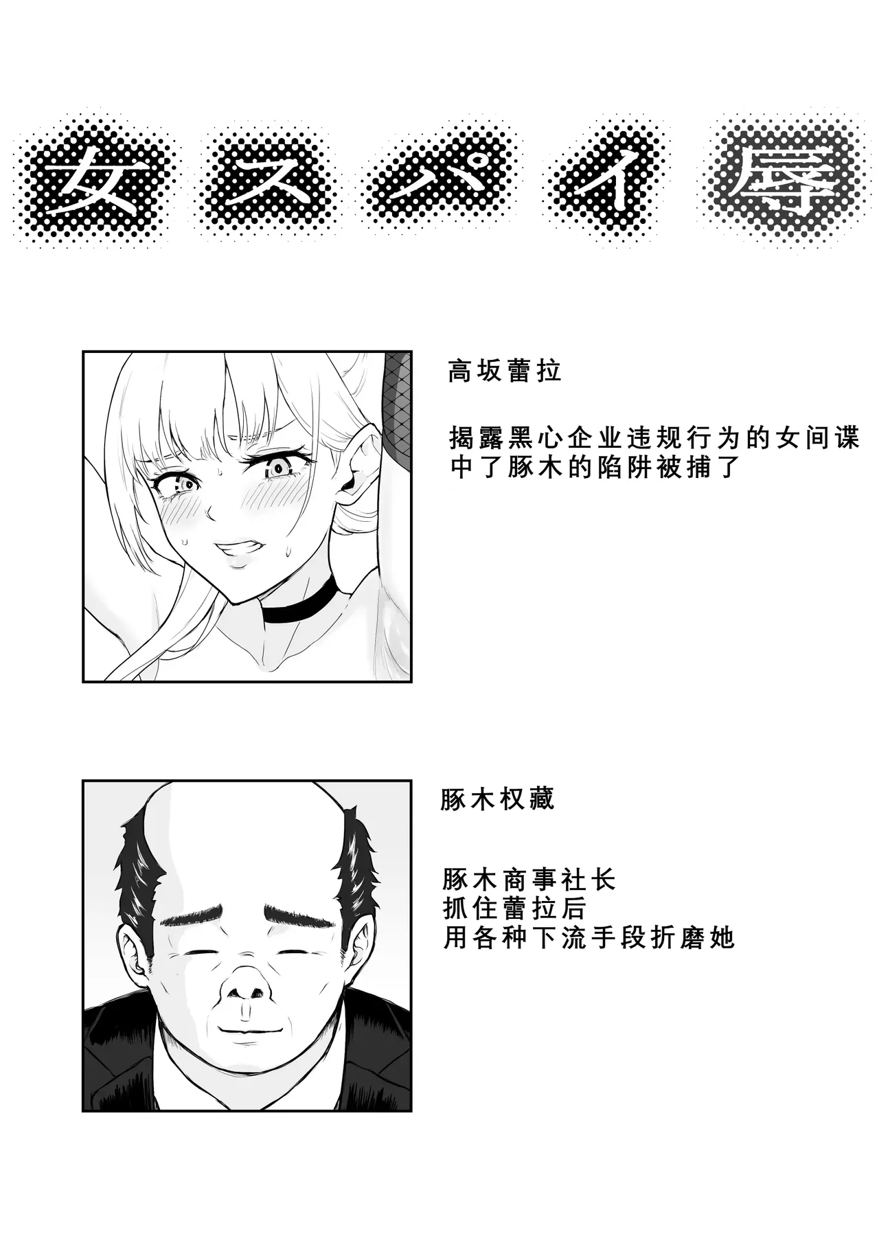 หน้า 2