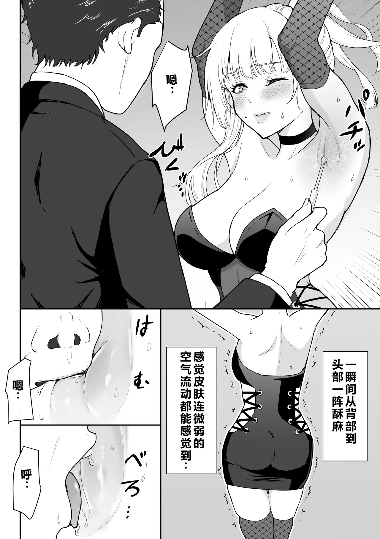 หน้า 7