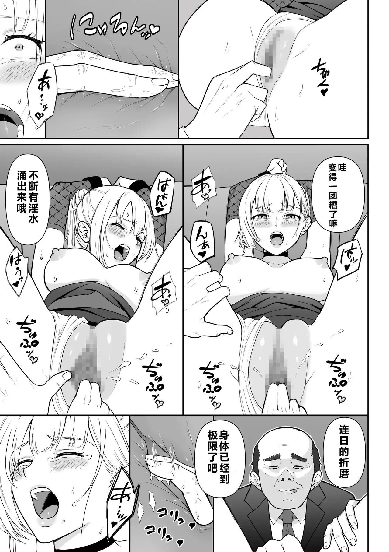 หน้า 30